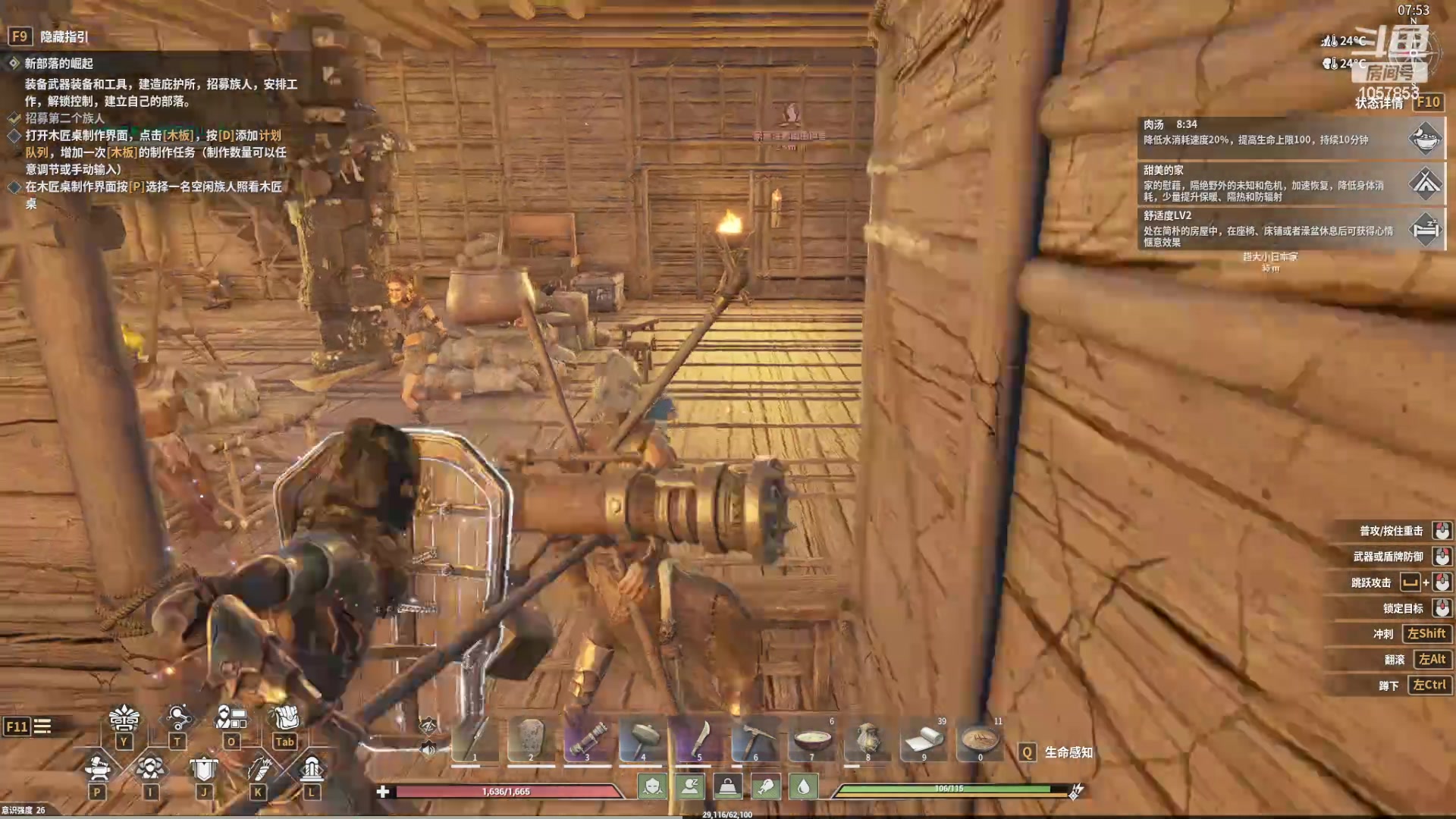 【2024-06-02 17点场】丶子魂魄兮为鬼雄：雄:灵魂面甲！