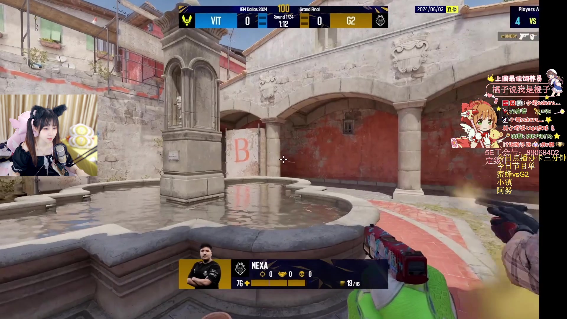 【2024-06-03 01点场】解说小樱sakura灬：IEM达拉斯决赛G2VS蜜蜂