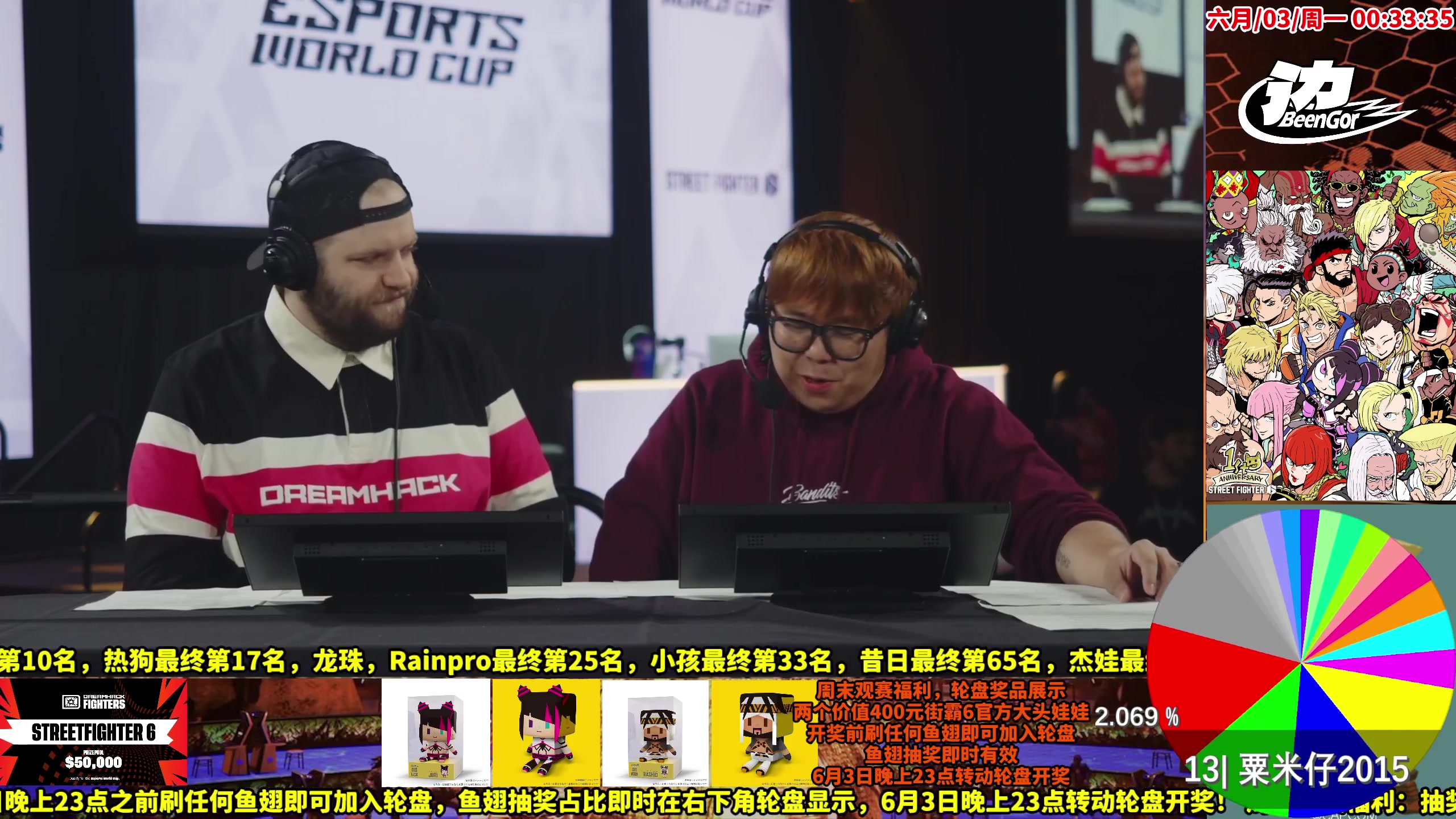 【2024-06-02 23点场】边哥BeenGor：直播：街霸6中国选手美国达拉斯线下比赛
