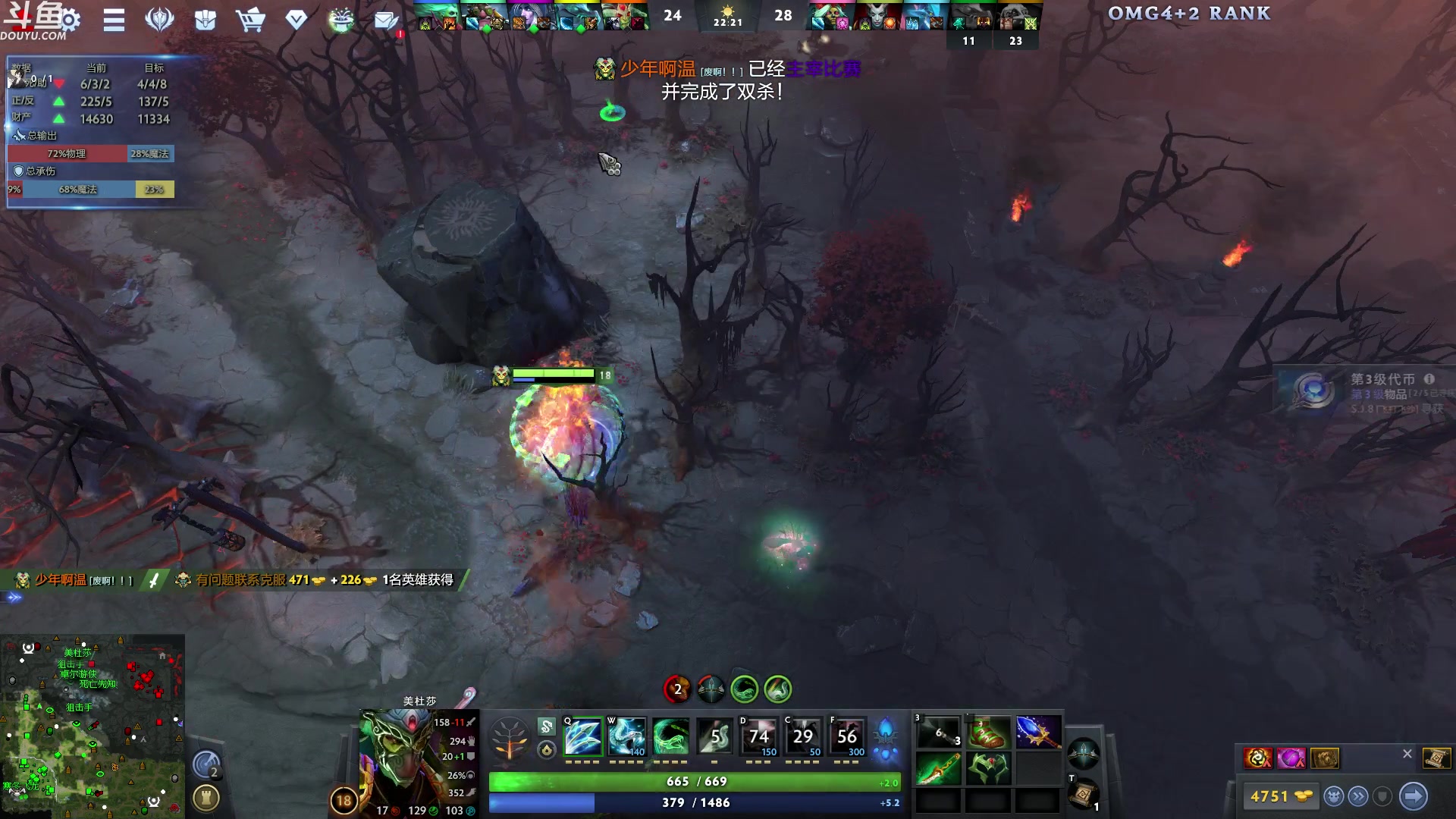 【2024-05-31 03点场】wenshen589：哪有这么容易倒下！