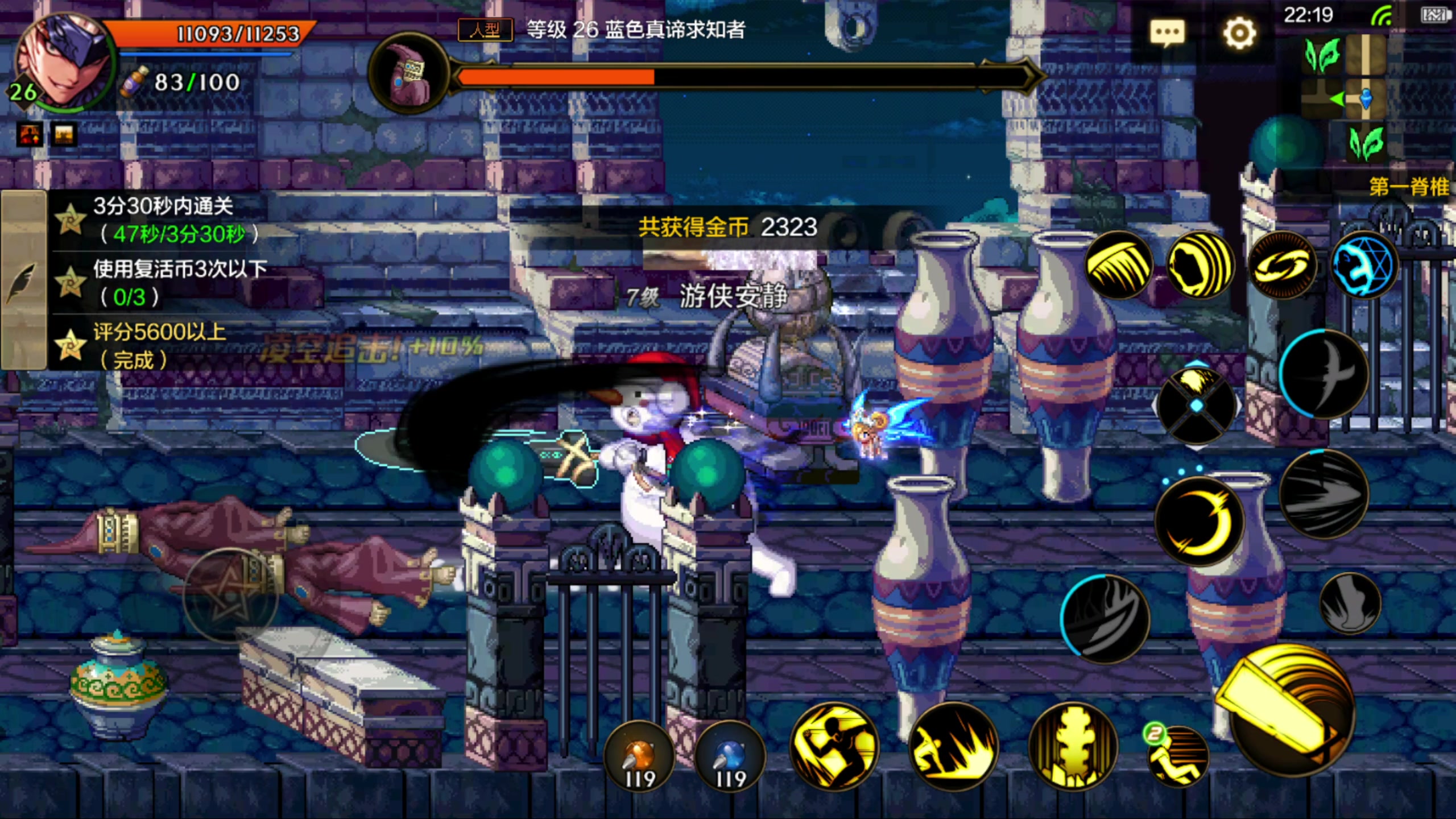 【2024-05-28 21点场】安静初夏：《DNF手游》肉鸽手游回归看看~