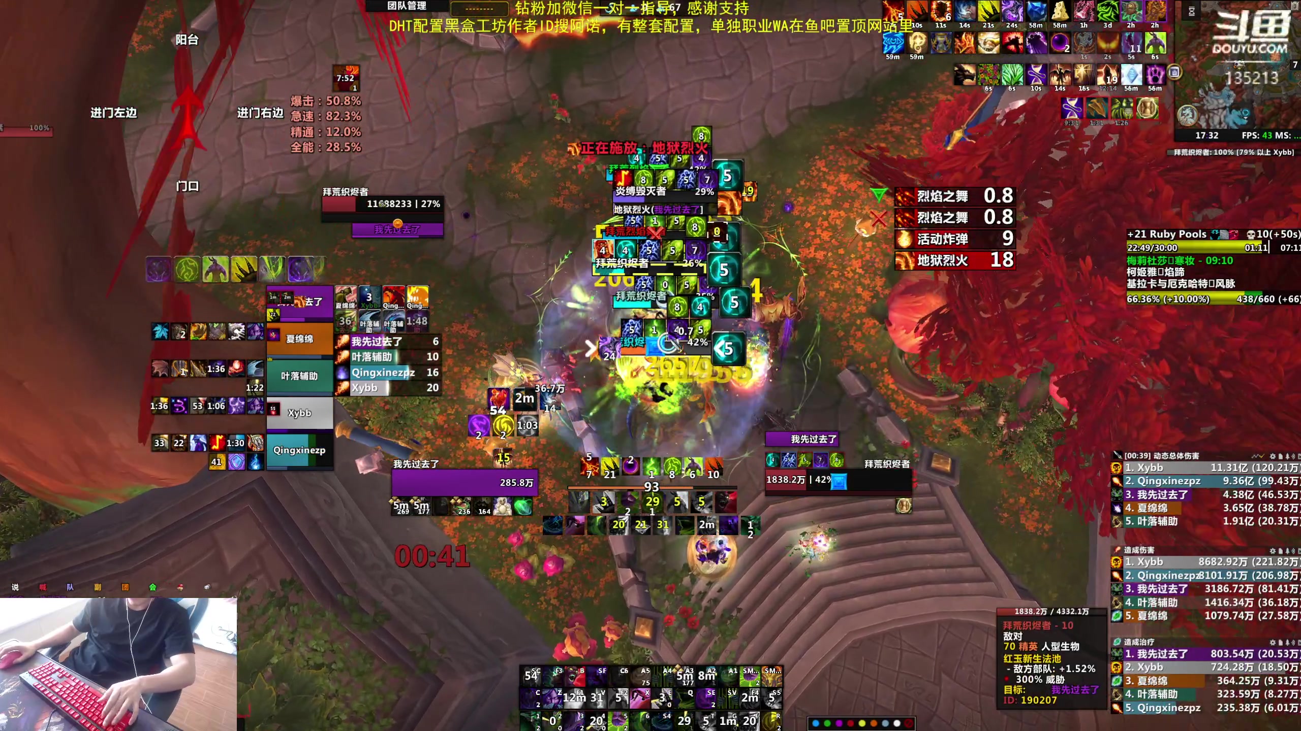 【2024-06-03 16点场】神奇的阿诺：阿诺亚服大秘境