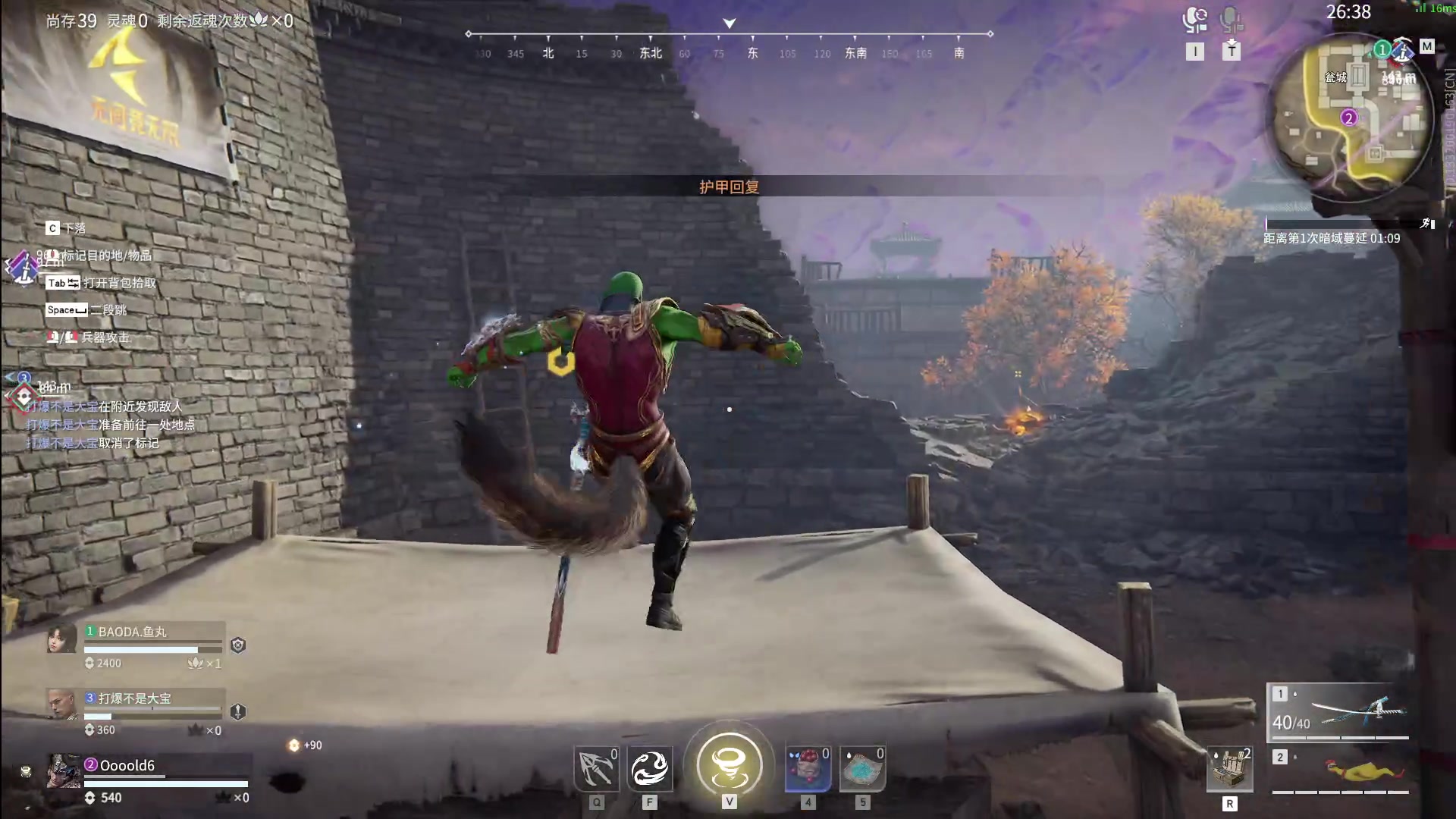 【2024-06-02 20点场】戴老六：备战锦鲤杯