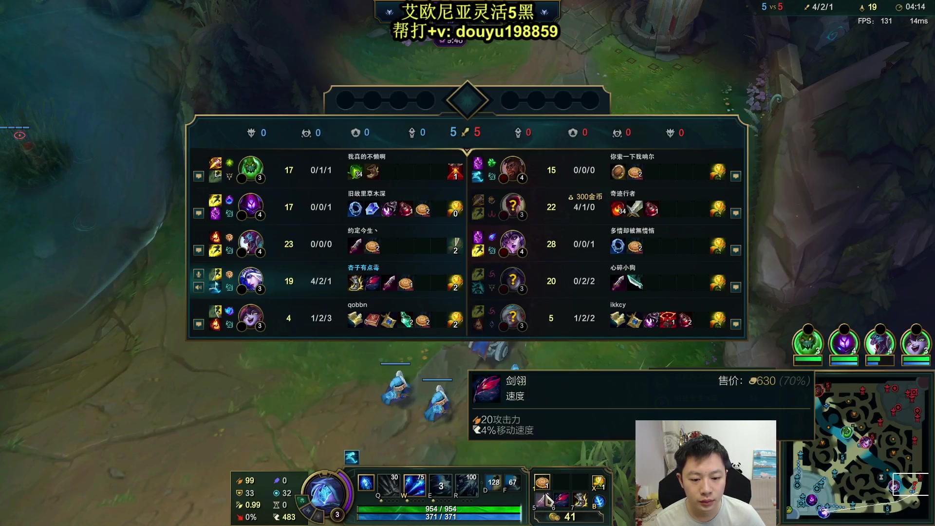 【2024-06-01 15点场】主播阿迎：阿迎：寒冰绝活哥下路细节教学