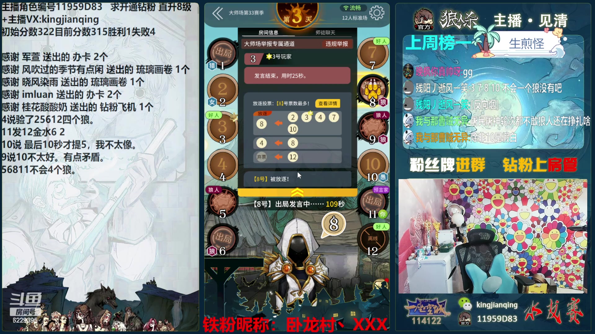 【2024-06-02 15点场】见清king：努力不一定有结果，不努力肯定没有！冲！