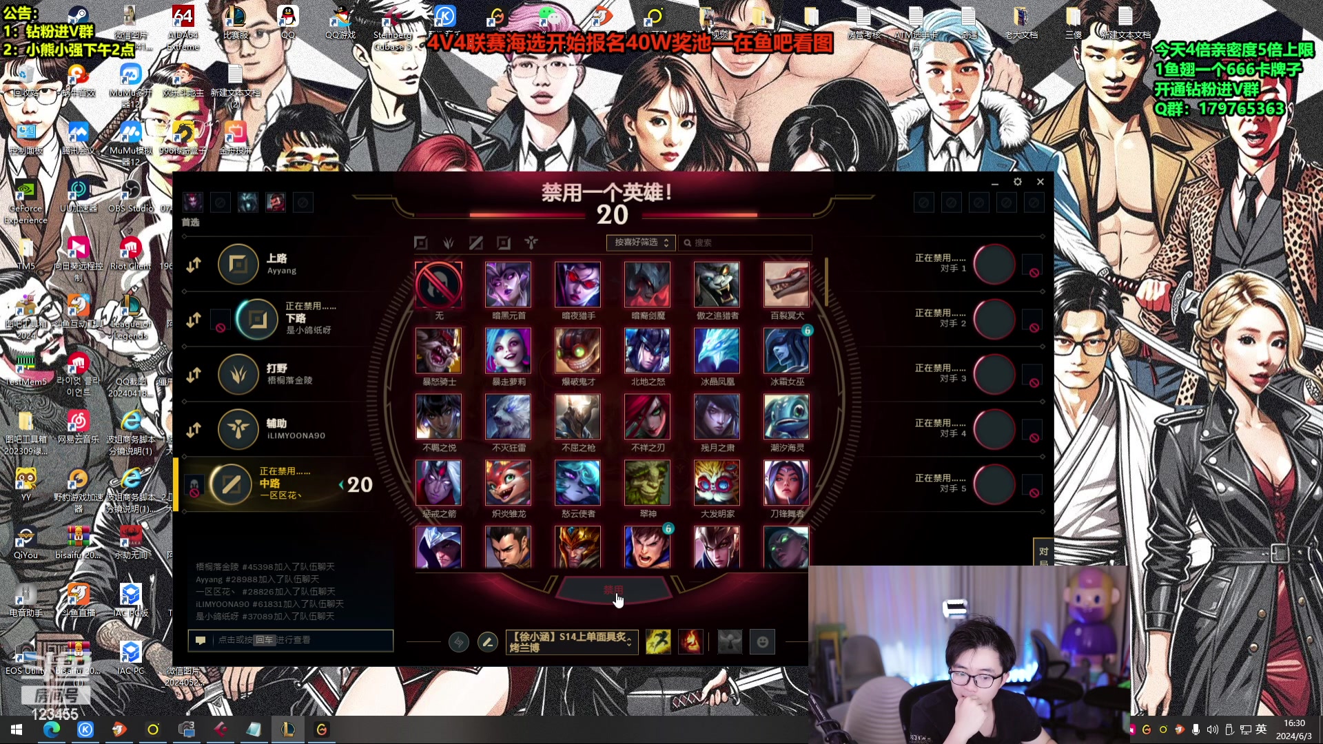 【2024-06-03 15点场】南波儿大魔王丶：天青色等烟雨，而我在~