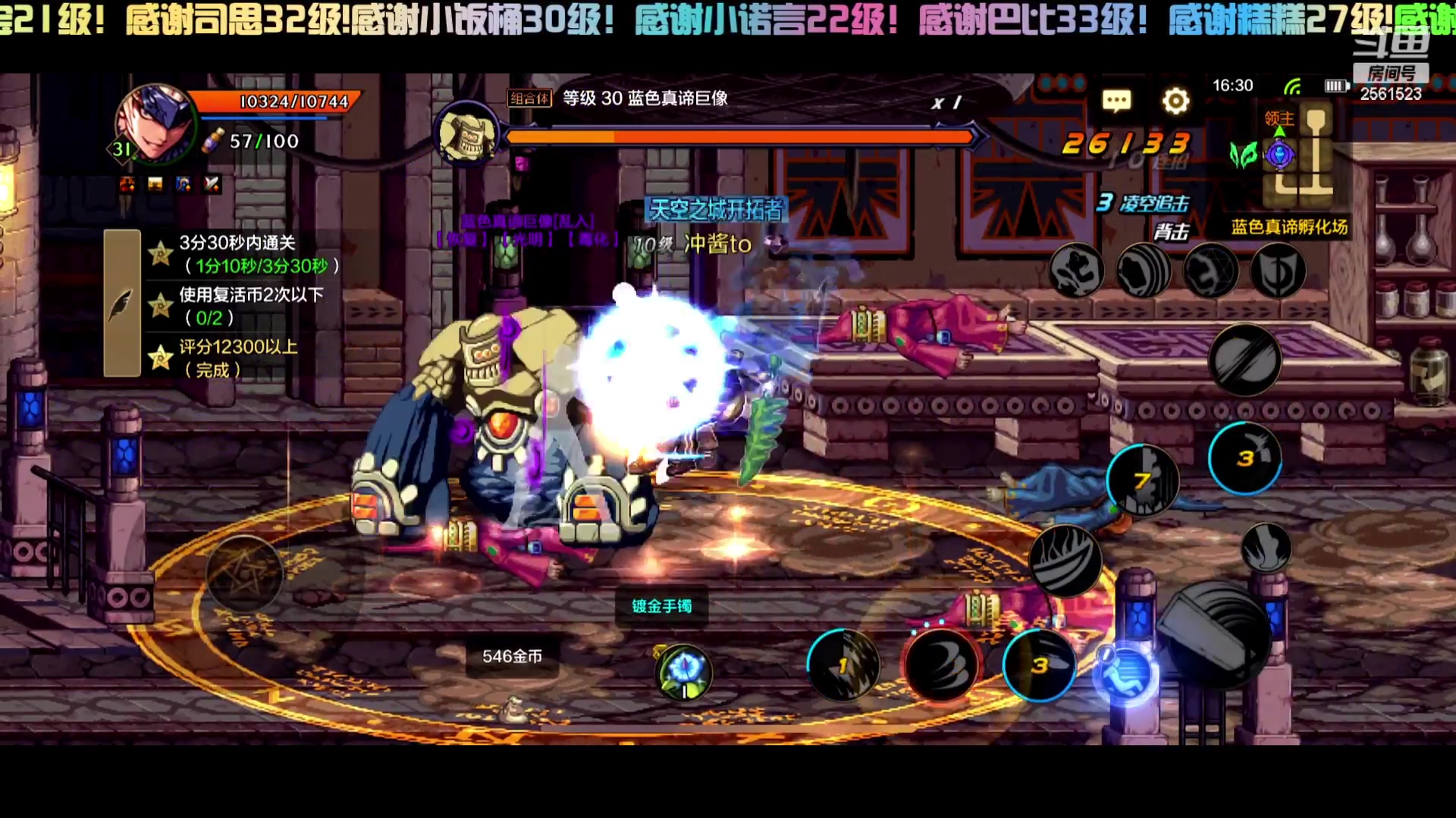 【2024-06-03 15点场】冲酱ccc：神酱出征！寸草不生!