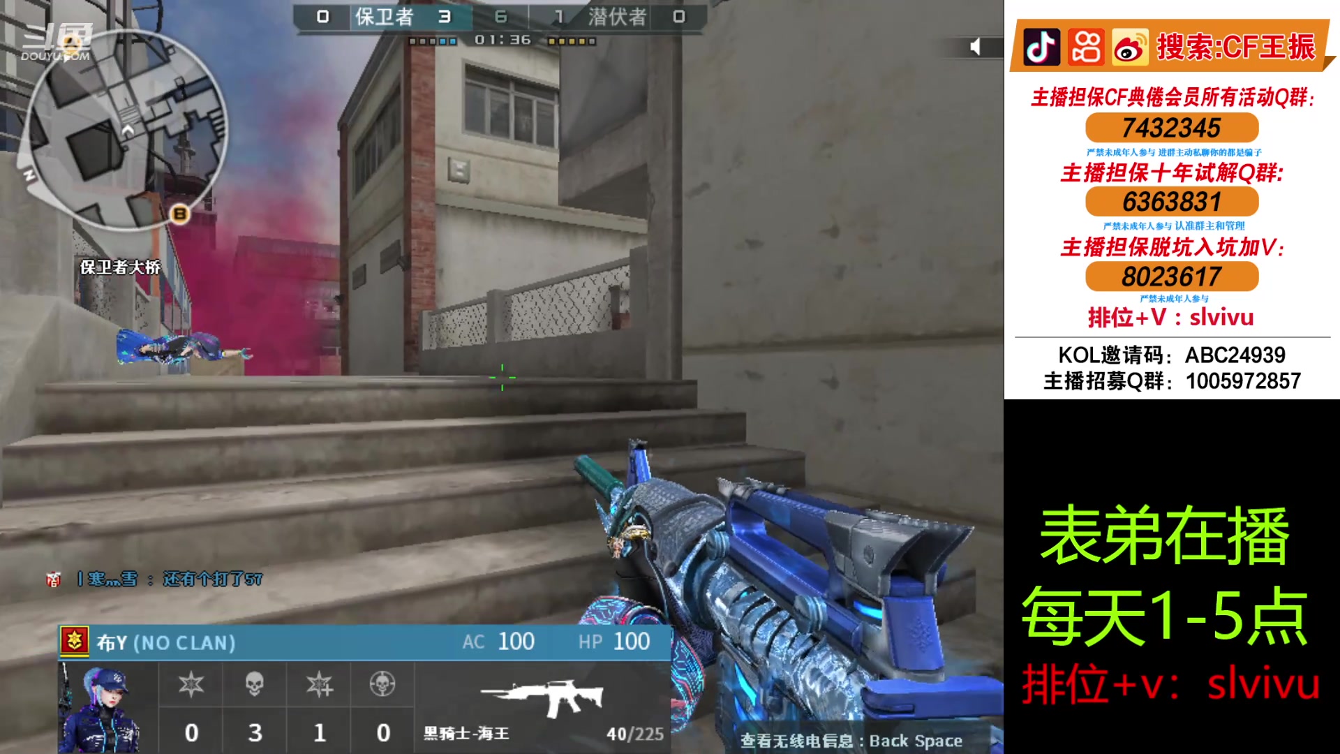 【2024-06-03 16点场】CF王振：扫码上号打3局`