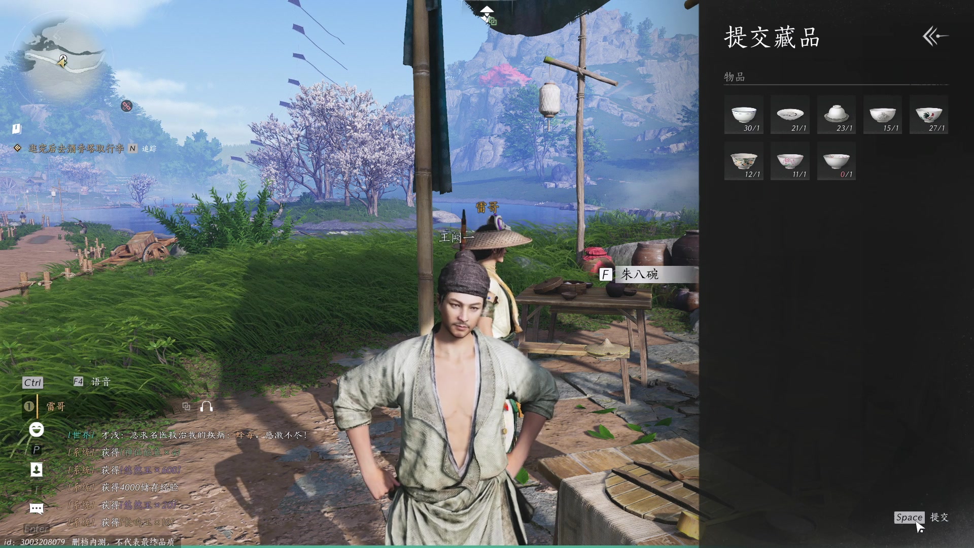 【2024-06-03 17点场】BIU一雷哥：这游戏好玩啊！