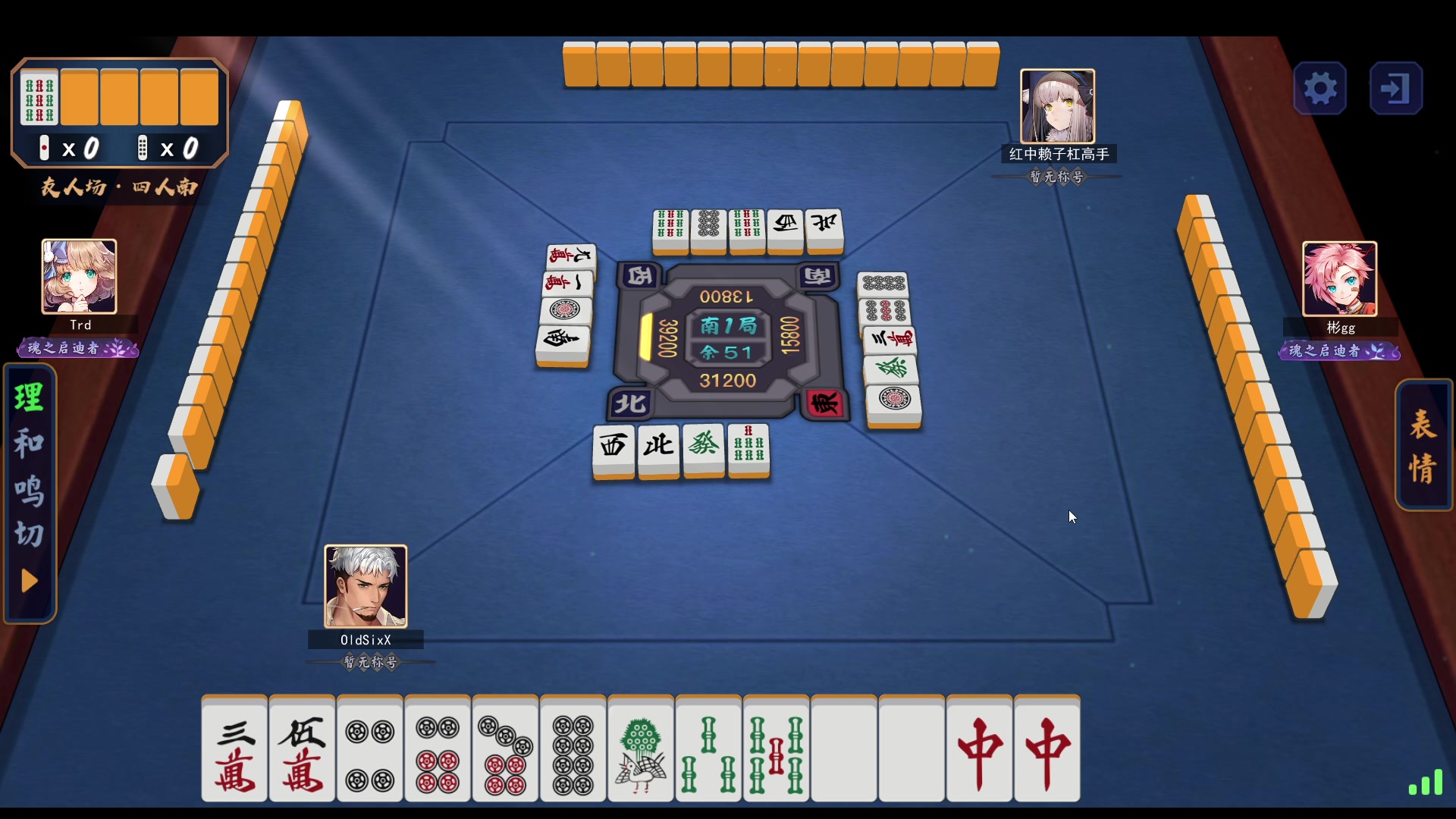 【2024-06-02 22点场】戴老六：备战锦鲤杯