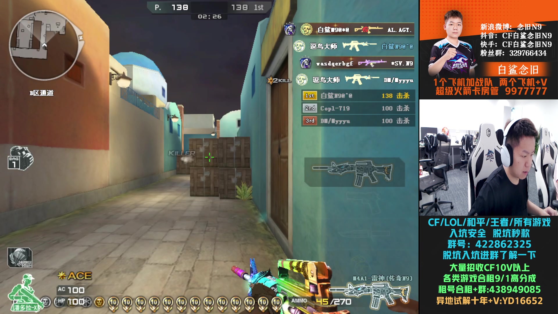 【2024-06-03 14点场】白鲨念旧N9：后天晚上九点对阵ES,加油！