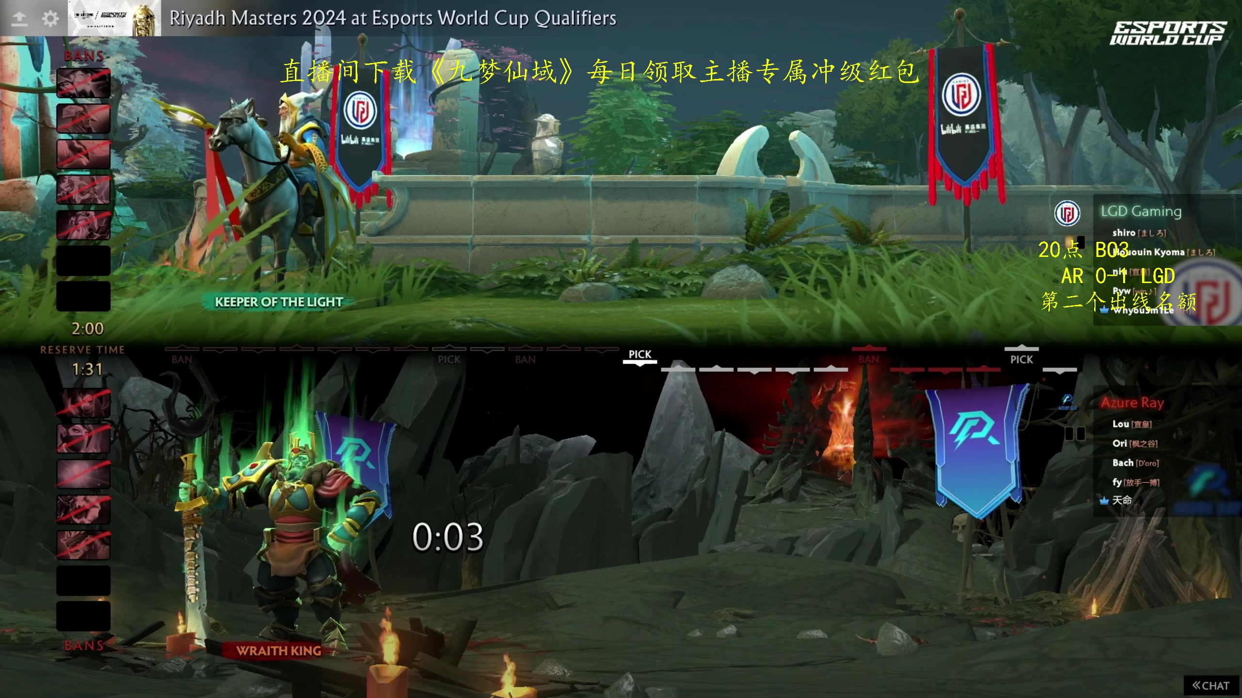【2024-06-03 21点场】ZippO宝哥：20点解说LGD-AR！！！