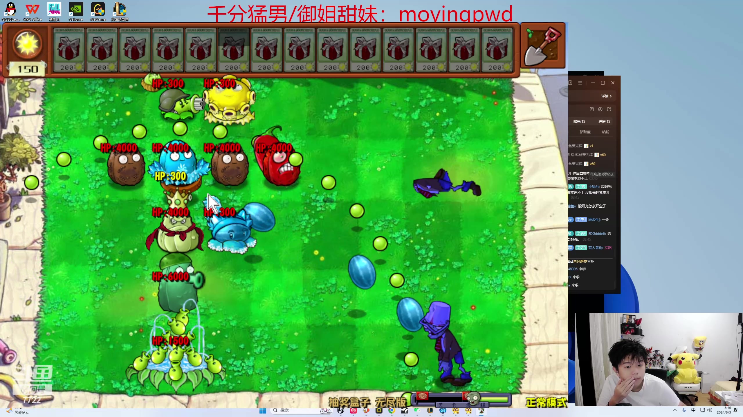 【2024-06-03 03点场】格局OoO：韩服冲第一！ 7722