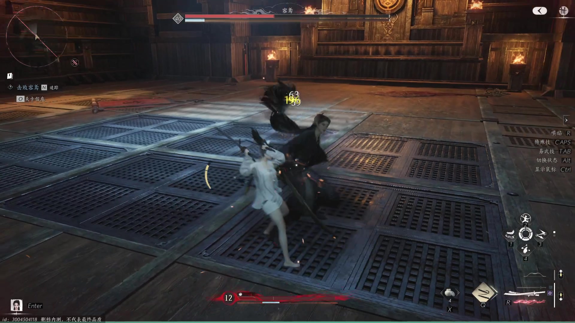 【2024-06-02 21点场】三酒OuO：风吹哪页读哪页.