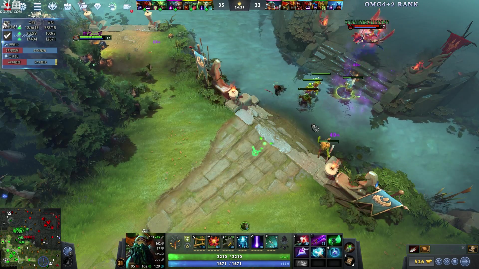 【2024-06-01 02点场】wenshen589：哪有这么容易倒下！