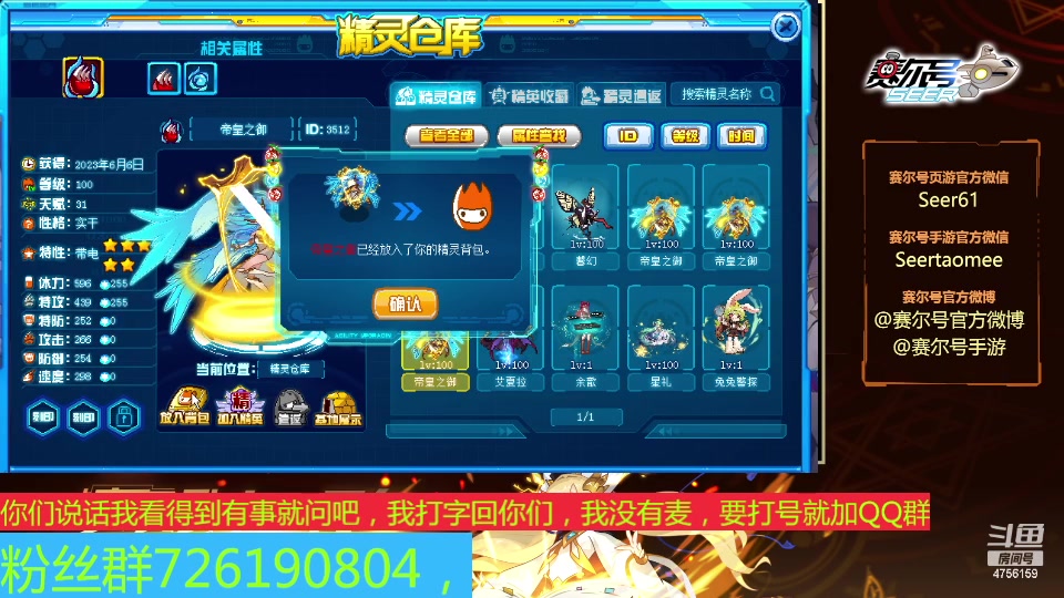 【2024-06-03 09点场】赛尔王007：赛尔号PVE和PVP