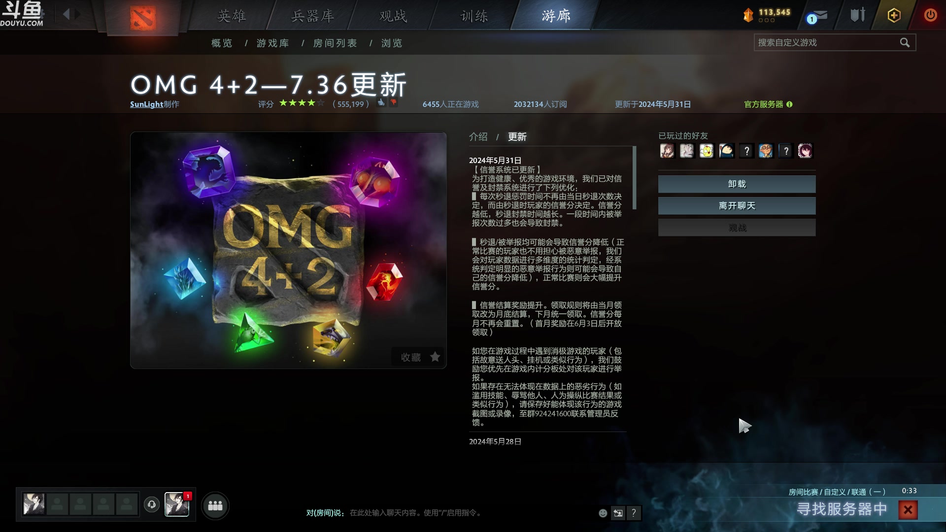 【2024-05-31 22点场】wenshen589：哪有这么容易倒下！