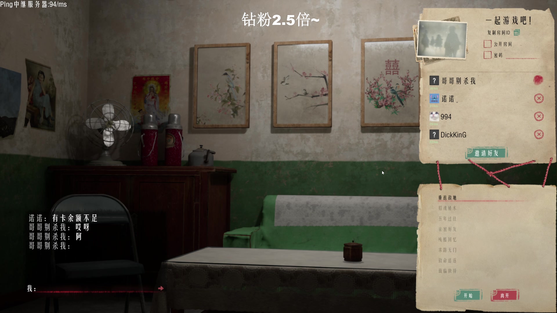 【2024-06-03 21点场】BLUE呀丶：9点四人新游戏人魅！