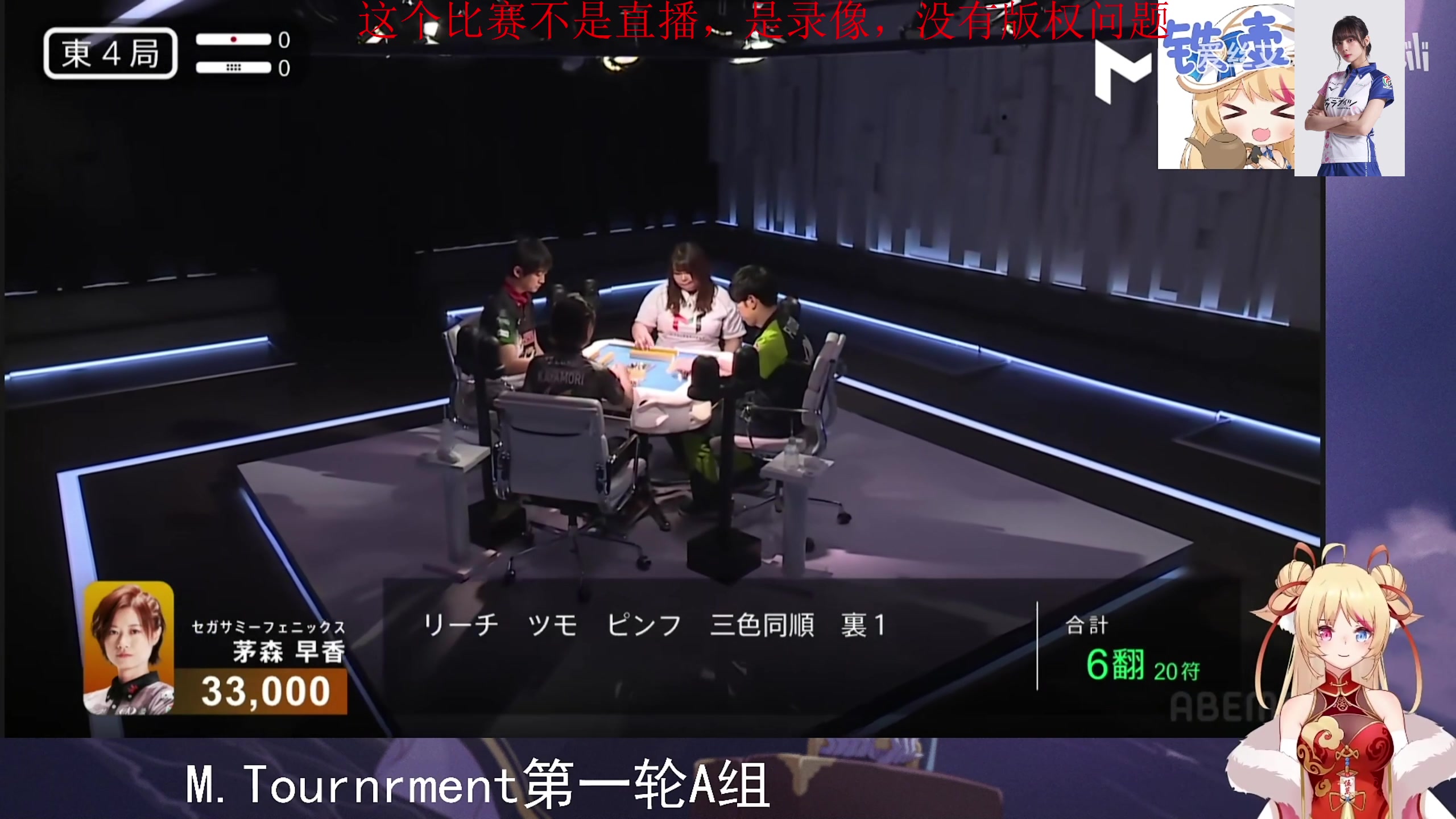 【2024-06-03 18点场】820邹倚天：晚上7点ML个人赛！！