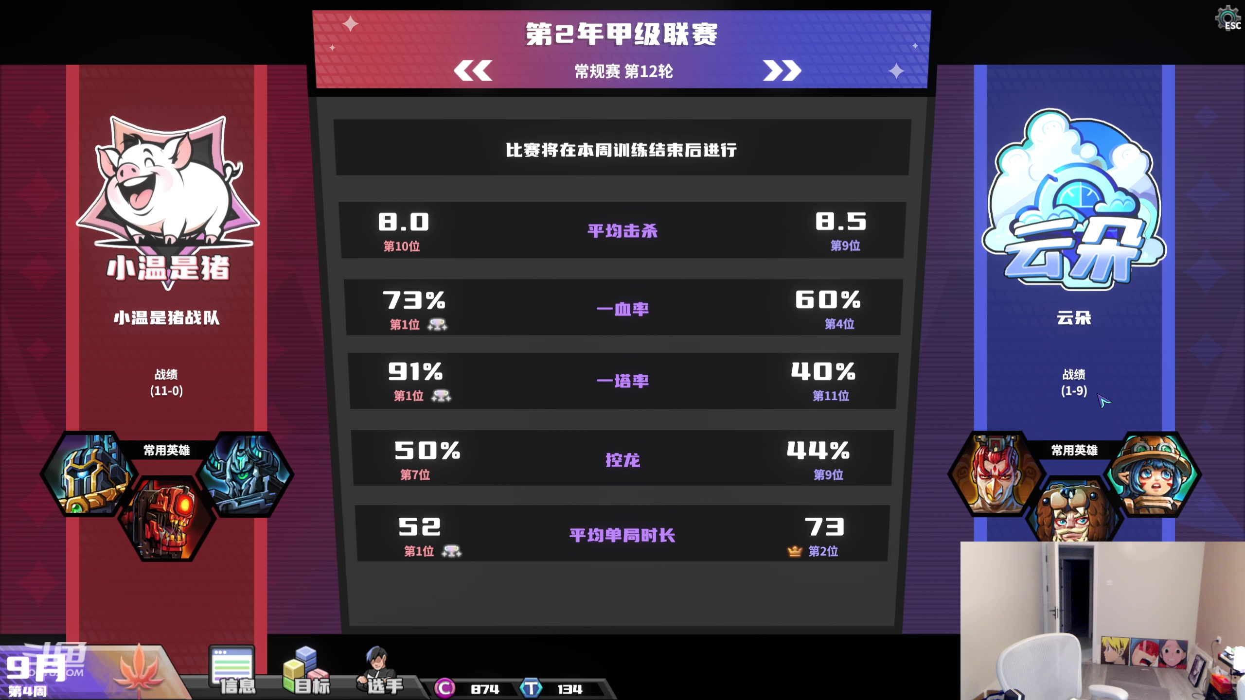 【2024-06-02 21点场】叁三QvQ：【小奶团】六月天天心开~