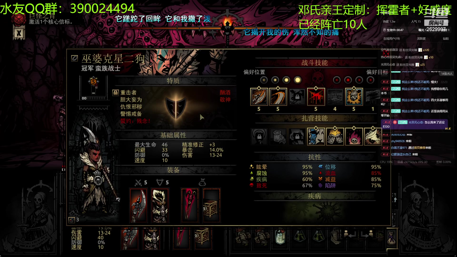 【2024-06-02 21点场】下人灰：挥霍者+好感度MOD系列完结撒花！
