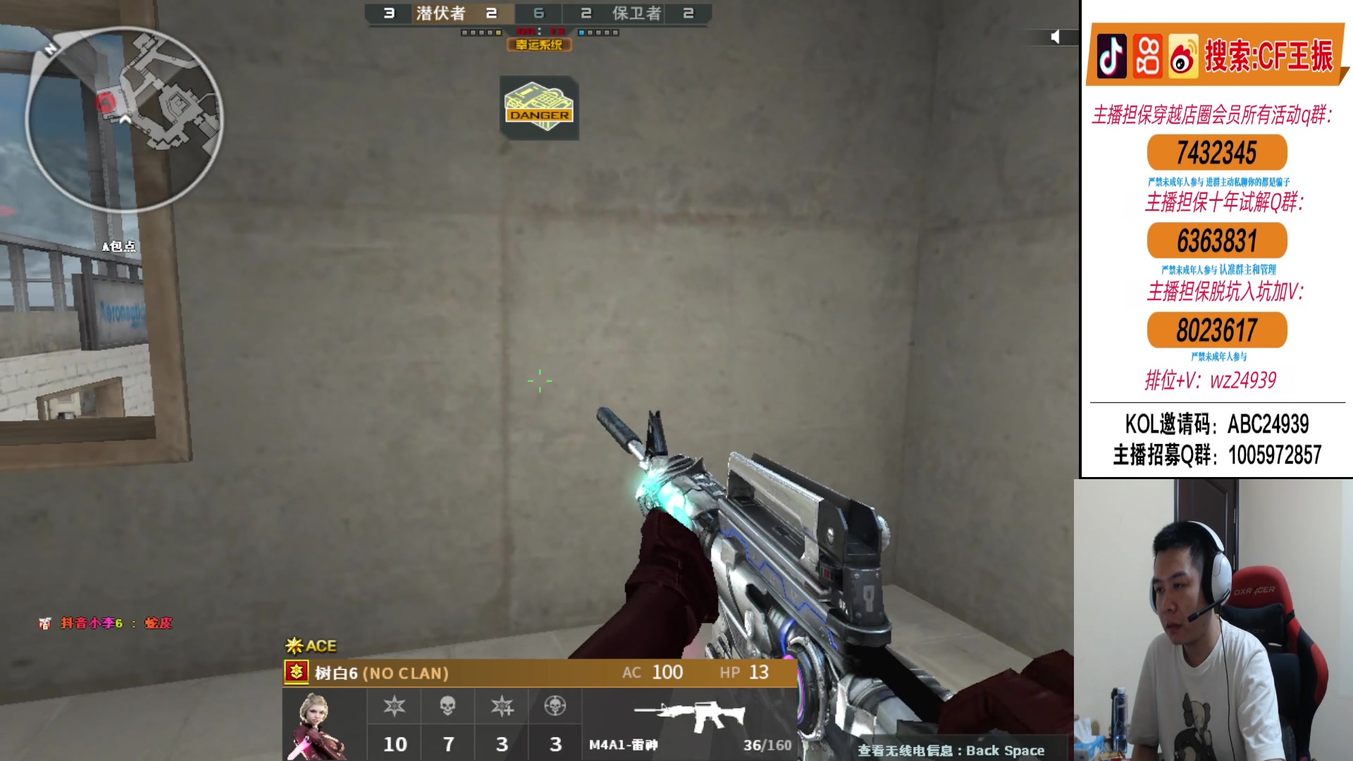 【2024-06-03 03点场】CF王振：看看比赛学习学习冲冲豆~