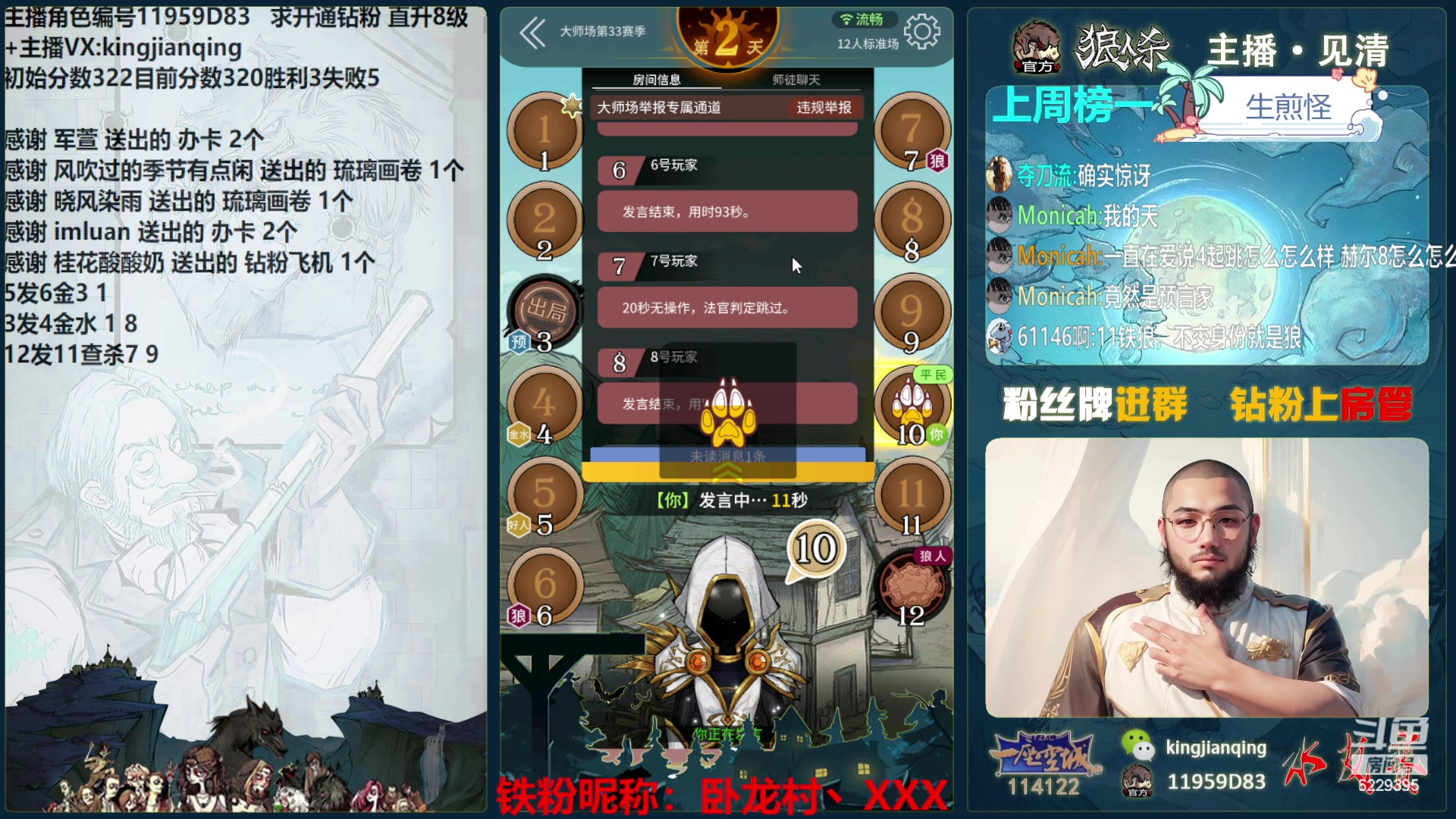 【2024-06-02 17点场】见清king：努力不一定有结果，不努力肯定没有！冲！