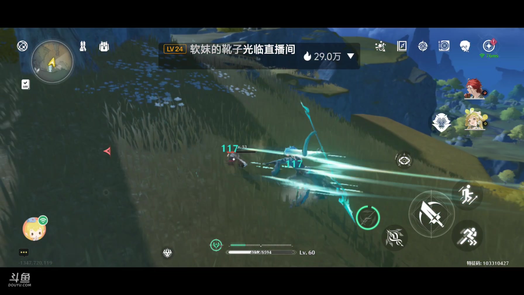 【2024-06-01 23点场】一只小猪登哇0o0：鸣潮 萌新 一起打怪