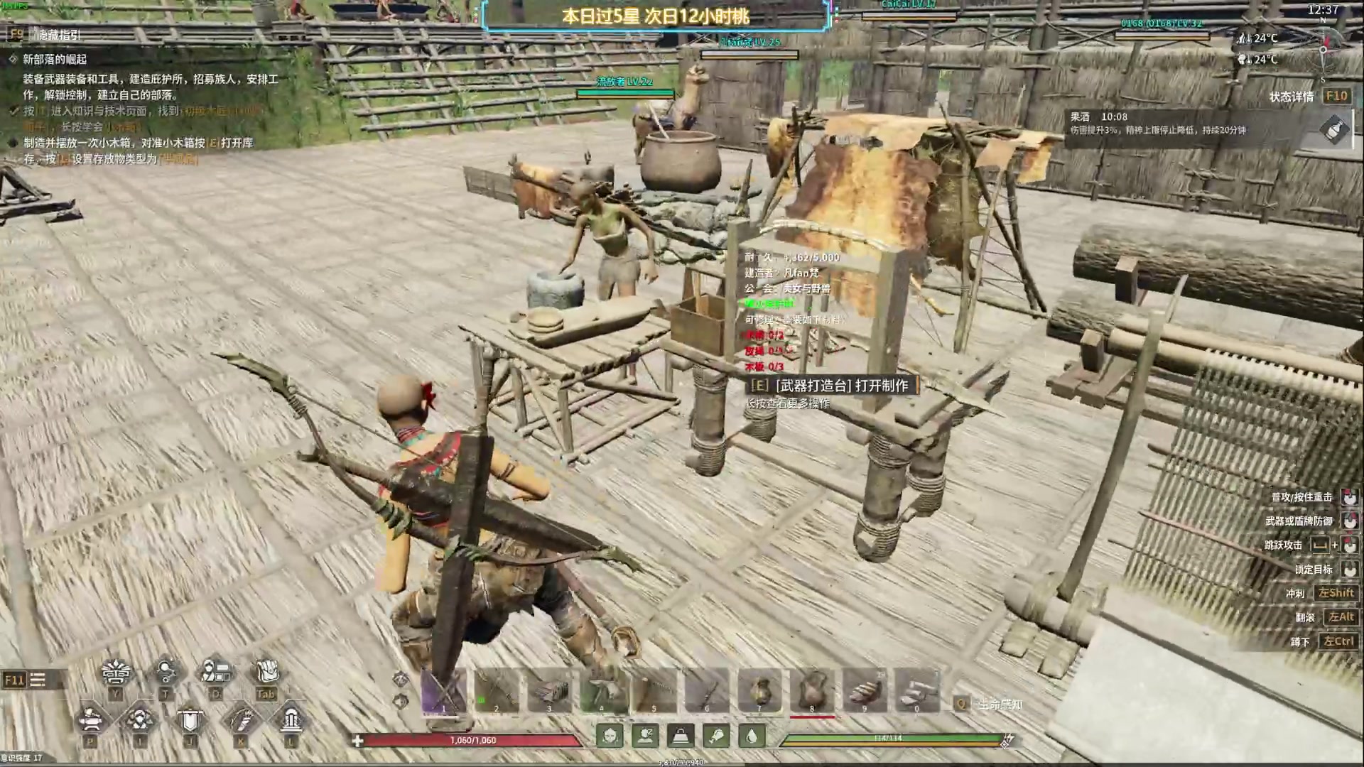 【2024-06-02 19点场】TYF唐亦风：天才型主播 150008