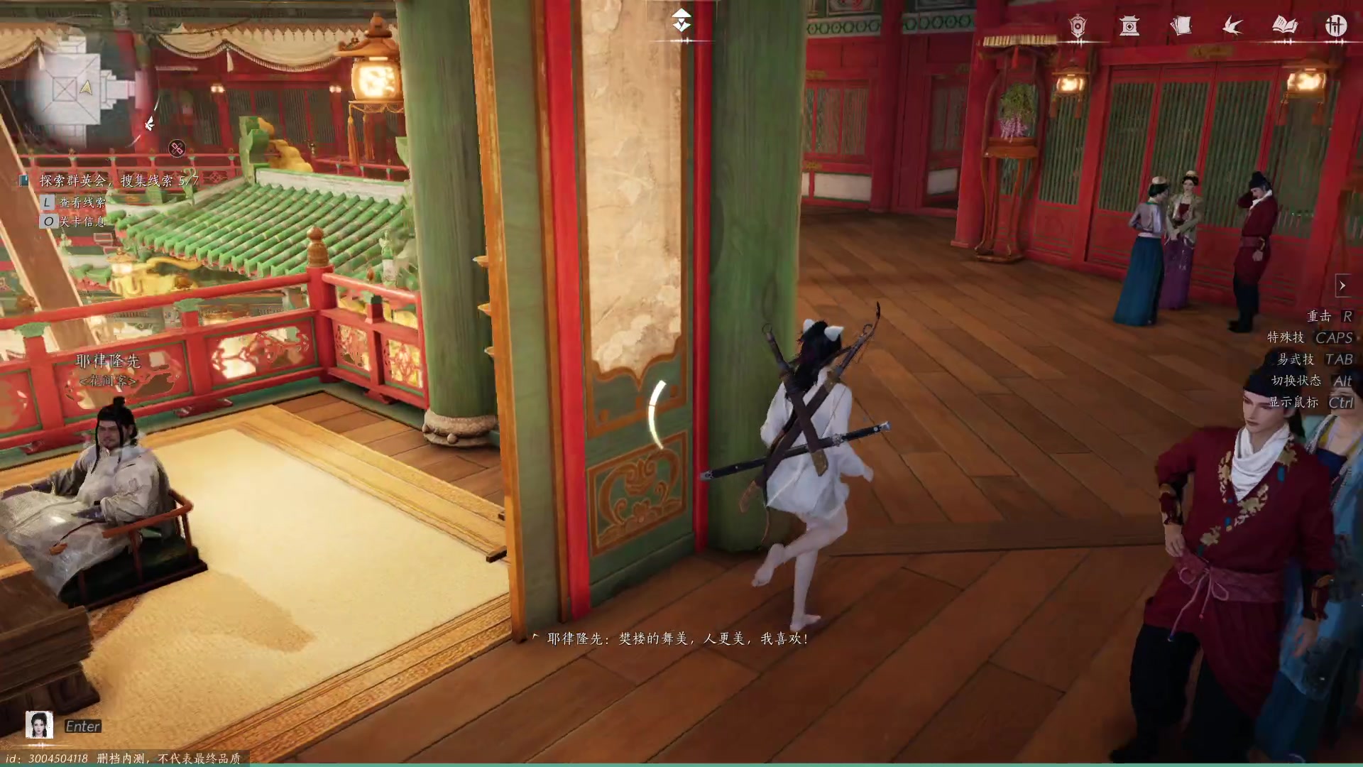 【2024-06-03 04点场】三酒OuO：风吹哪页读哪页.