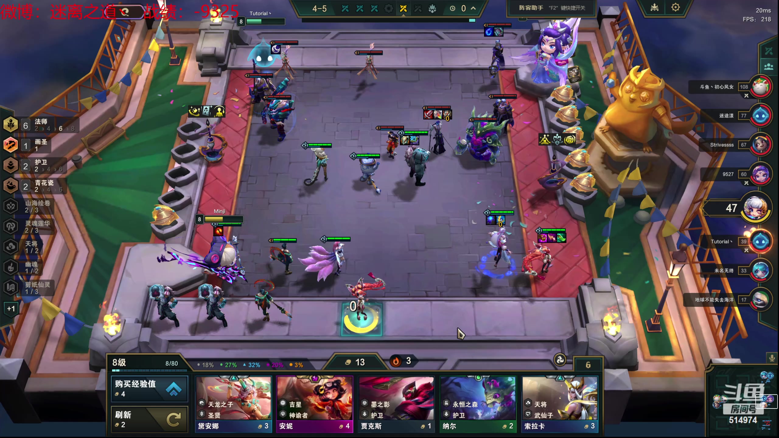 【2024-06-03 16点场】迷离之道丶：迷离劫：云顶小诸葛