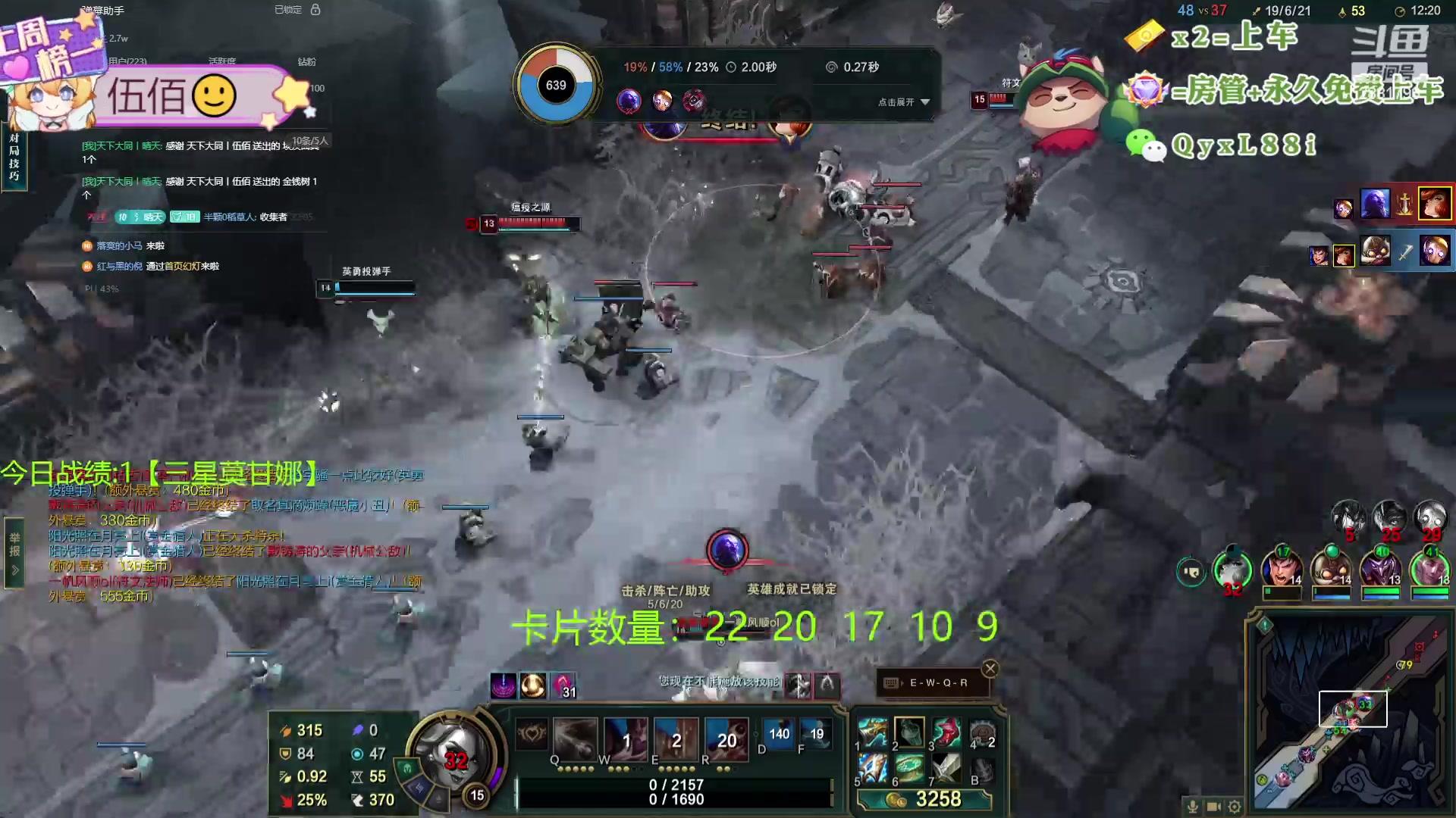 【2024-06-03 21点场】天下大同丨晴天：晴天：新主播！办卡可上号！！！