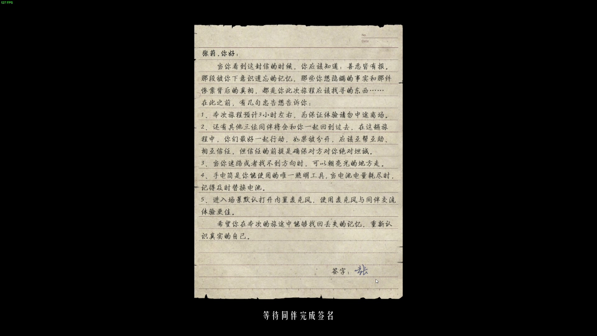 【2024-06-03 22点场】我有上将潘森：【森】开整 恐怖联机