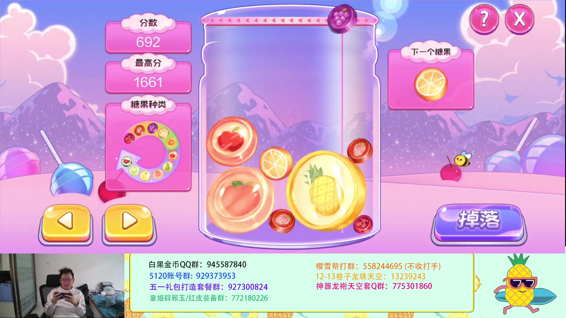 【2024-06-01 16点场】银樰不是银雪：兄弟们儿童节快乐！