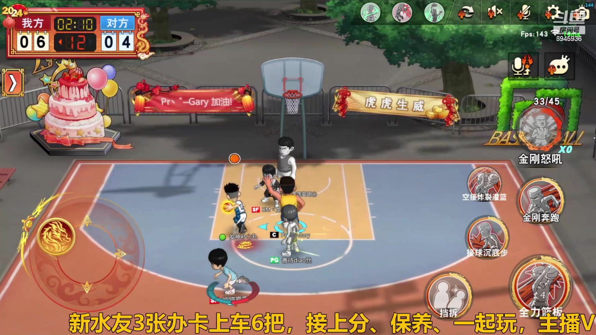 【2024-06-01 20点场】技术帝1：浪投浪投，乱帽乱帽！技术帝！