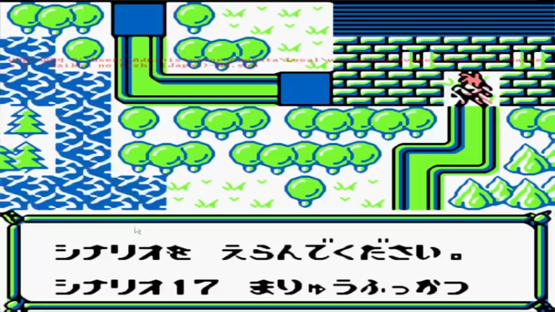 GB小主人2 雷光骑士 シナリオ17 まりゅうふっかつ