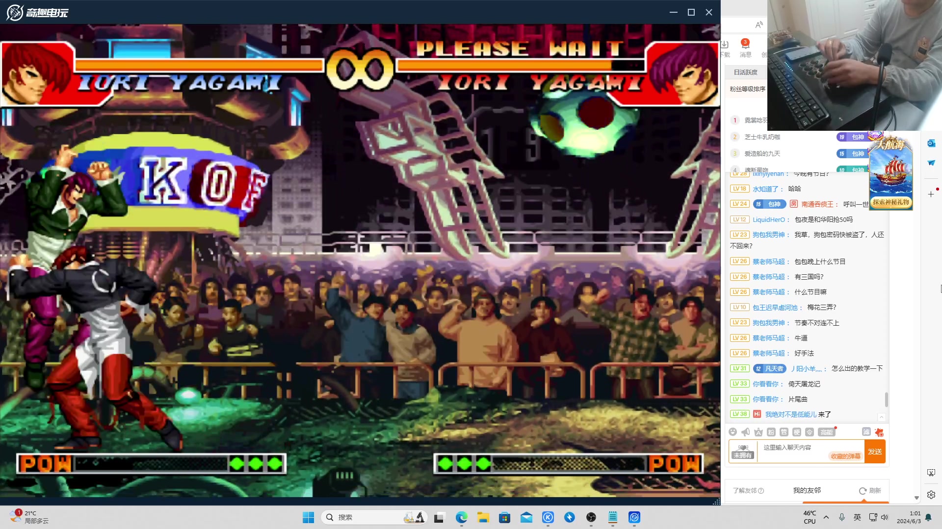 【2024-06-03 00点场】南通龟包：家人们 晚上好！