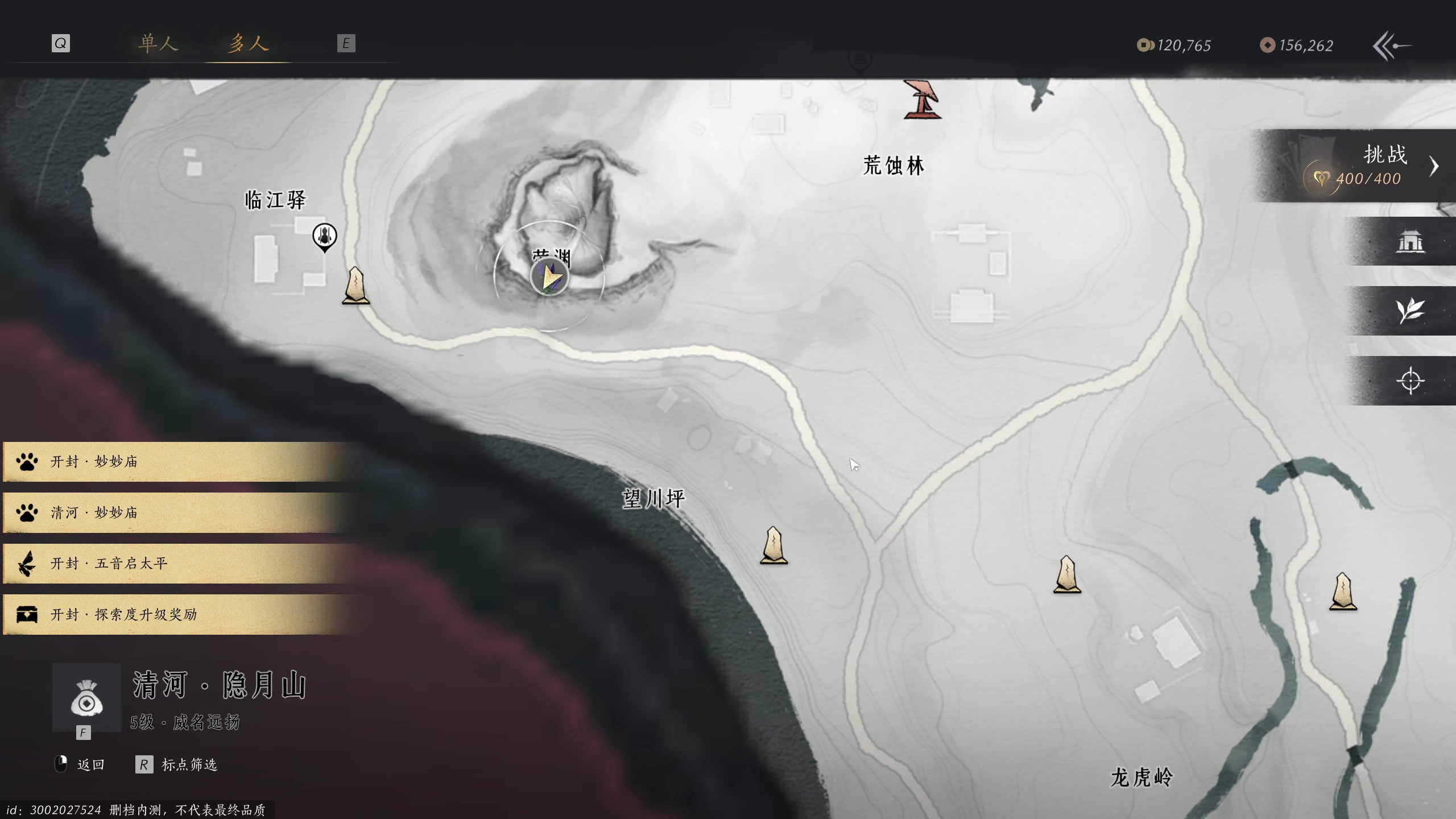 【2024-06-03 22点场】yyfyyf：随便玩玩! 9999