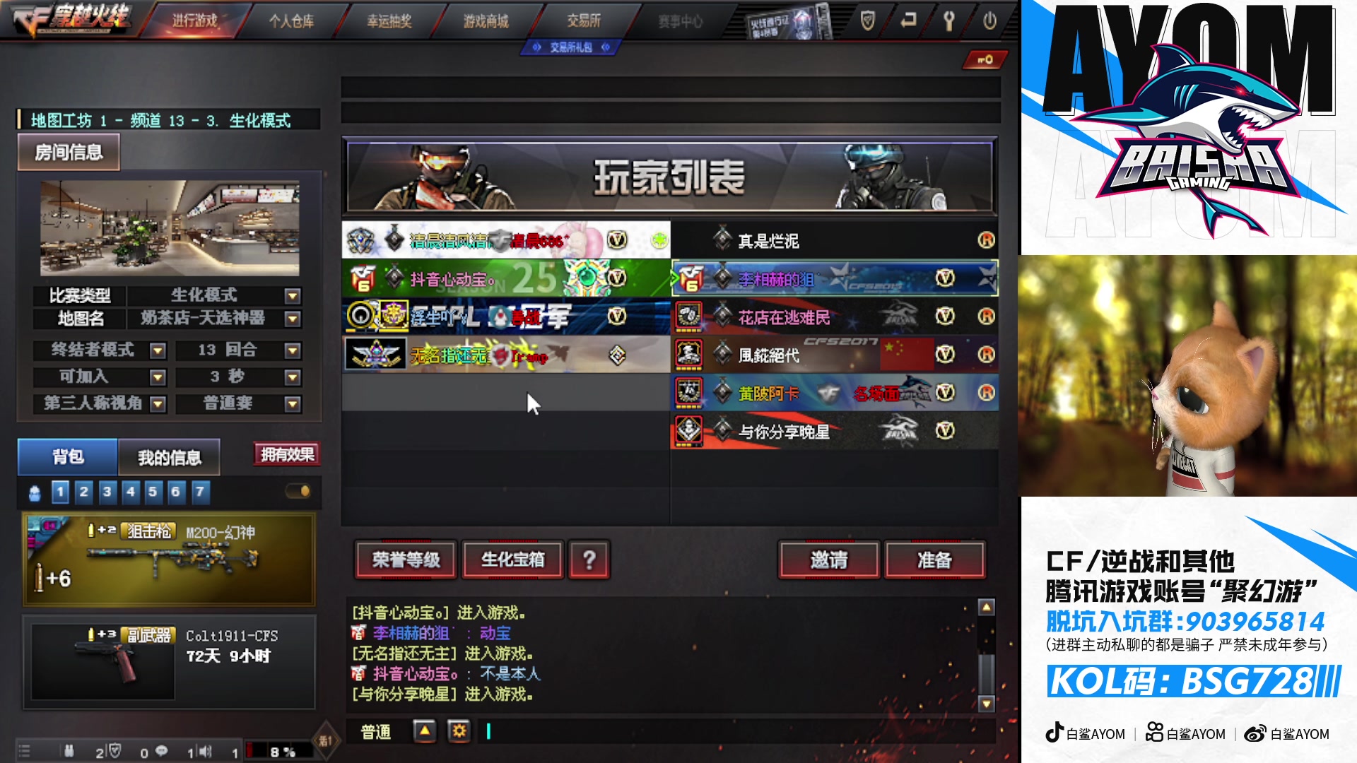 【2024-06-03 12点场】白鲨AyoM：CFPLS-24,白鲨加油！