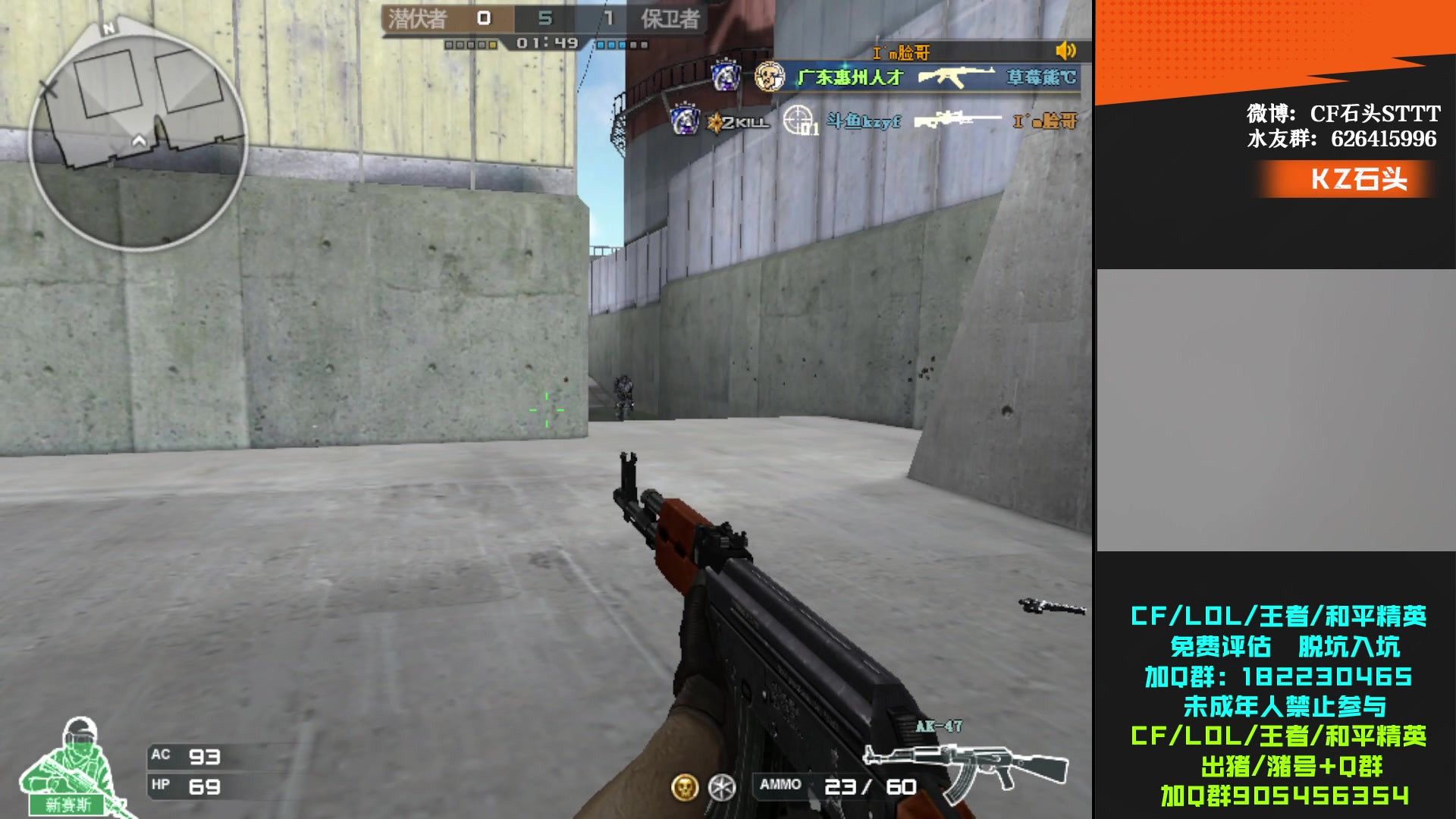 【2024-06-03 20点场】KZ石头丶：今天没比赛 玩下娱乐！