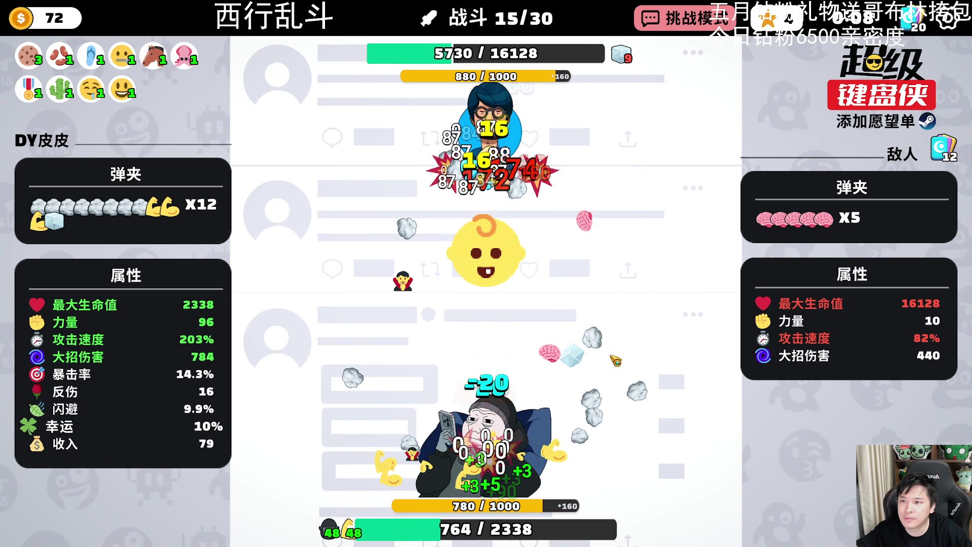 【2024-06-02 23点场】老皮历险记：震惊!这游戏居然这么好玩!