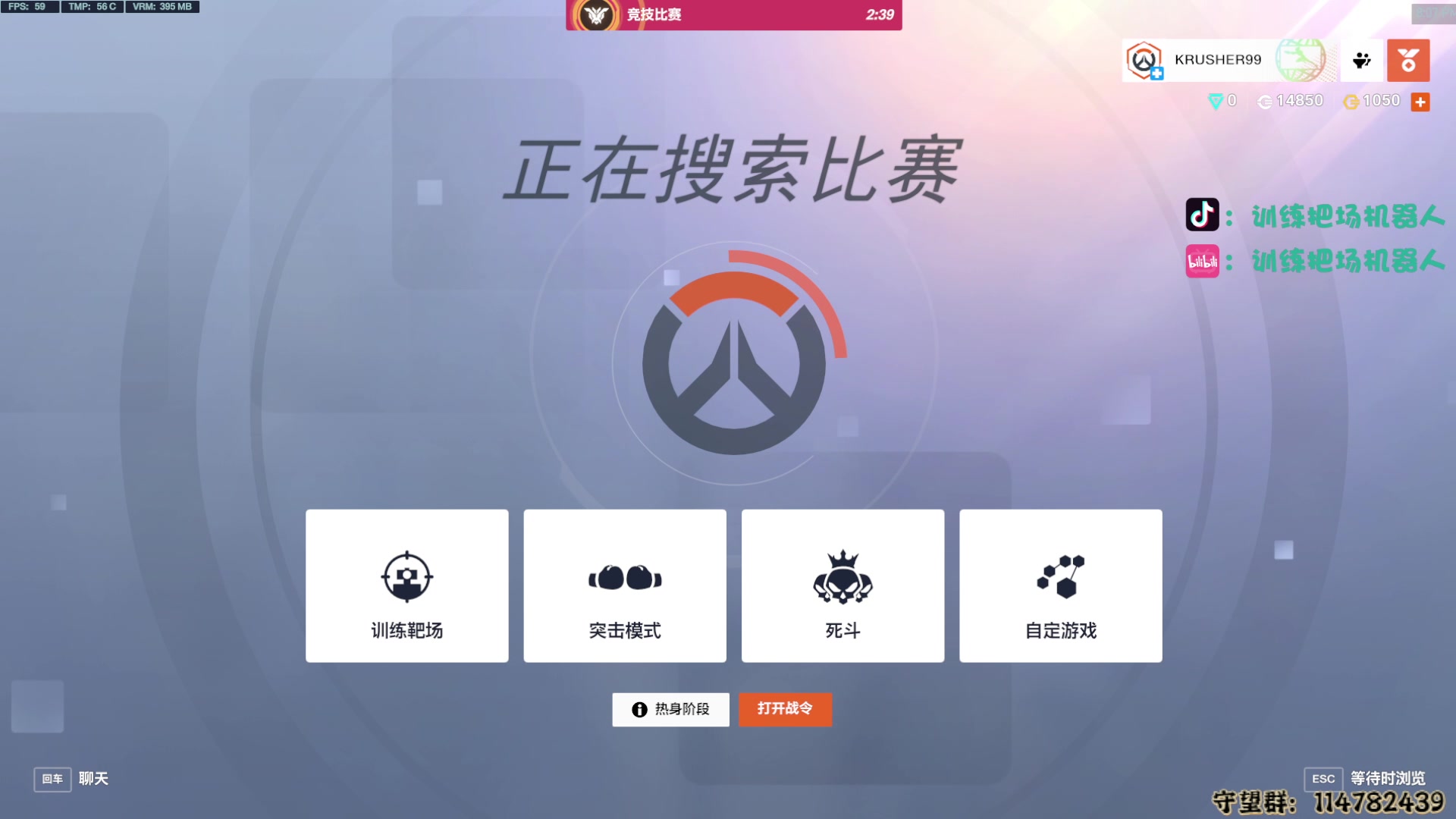 【2024-06-03 19点场】训练把场机器人：有人过生日没？没有的话，我就自己过啦！