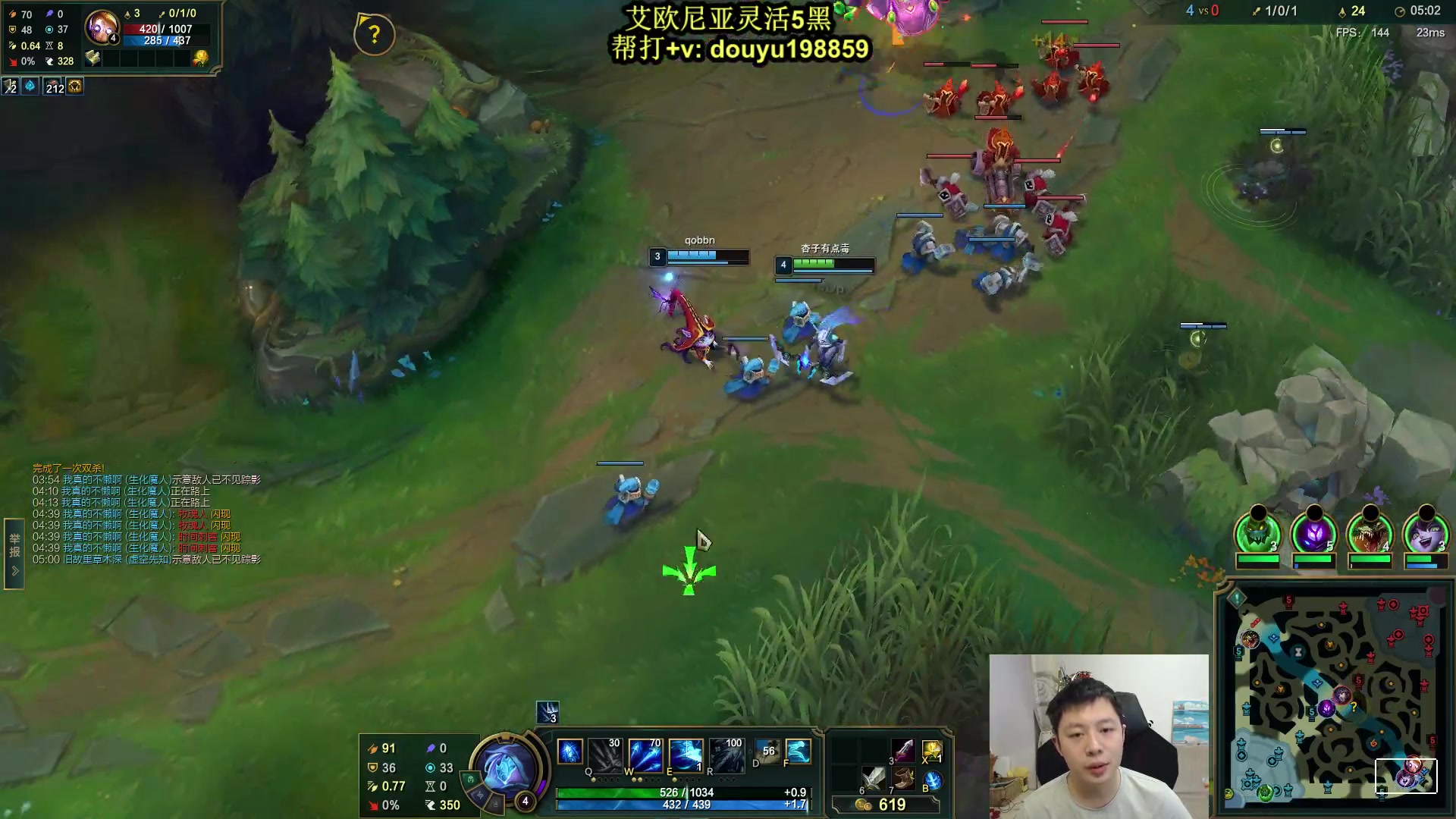 【2024-06-01 13点场】主播阿迎：阿迎：寒冰绝活哥下路细节教学