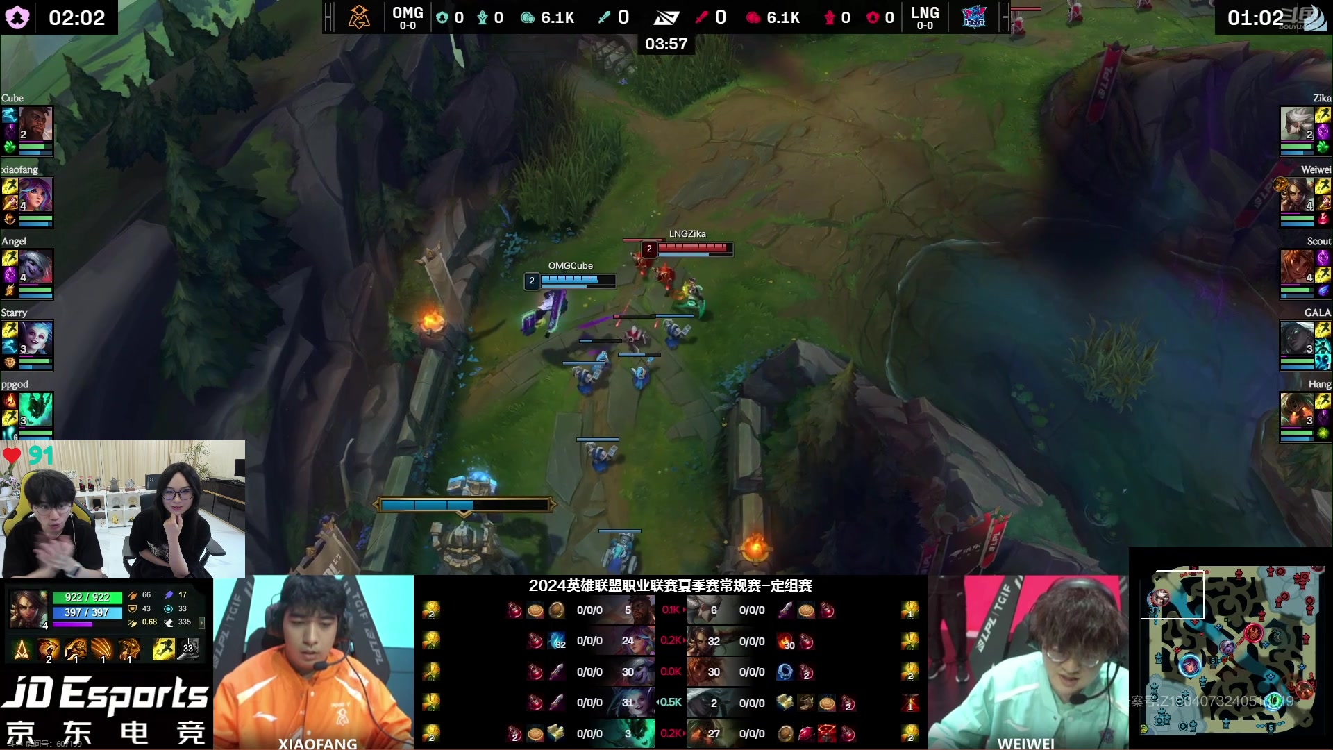 【2024-06-03 16点场】预言家lol：五点来解说比赛！