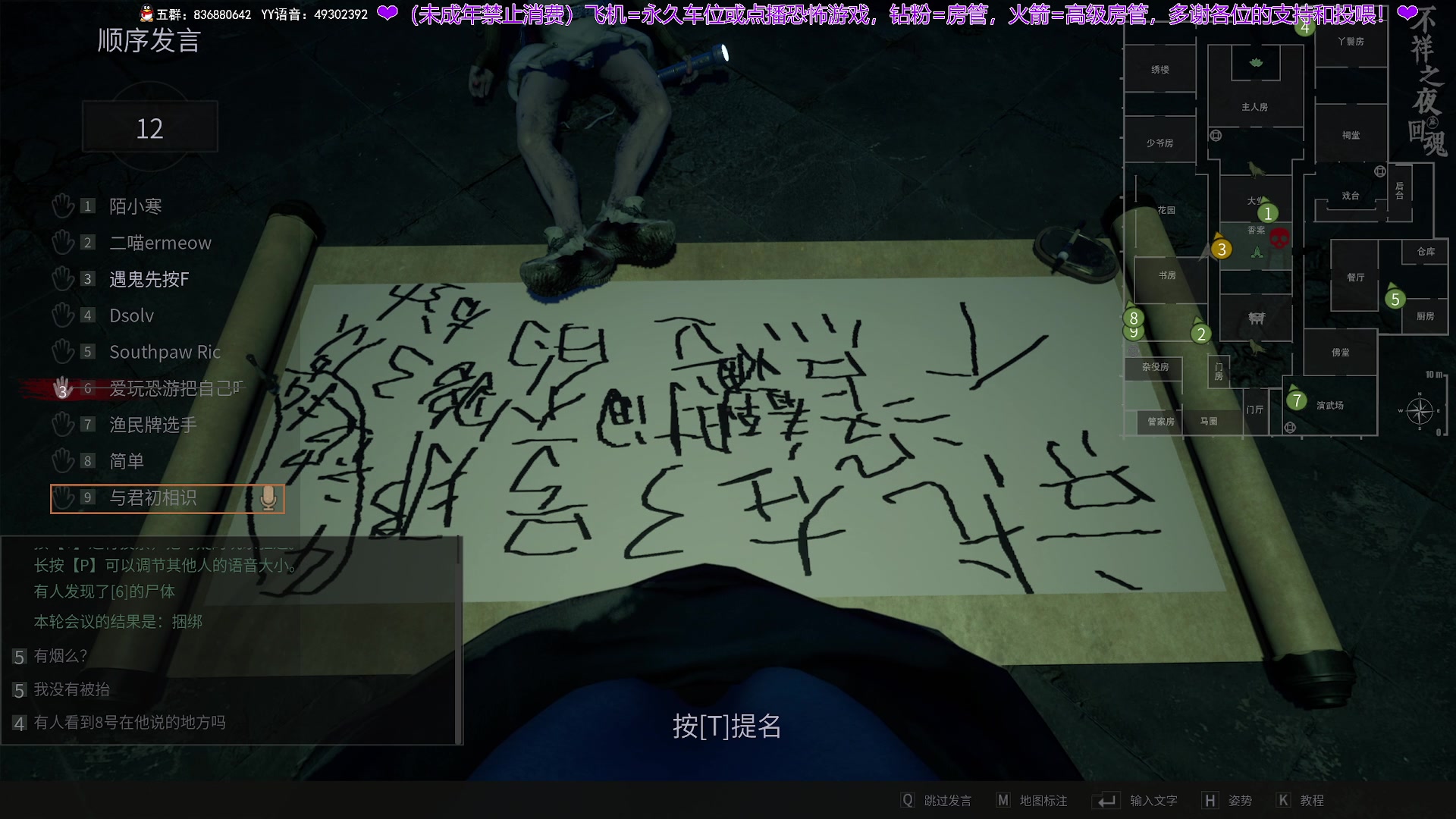 【2024-06-02 21点场】谭机霸开播了：⭐不恐怖⭐顶级逻辑从不失误！