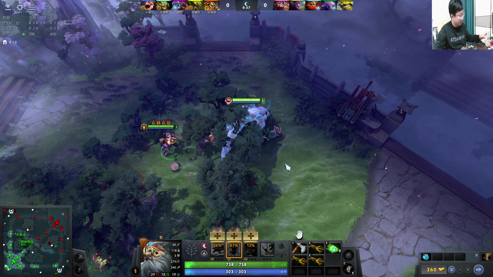 【2024-06-03 15点场】北笙：dota冲分中！！