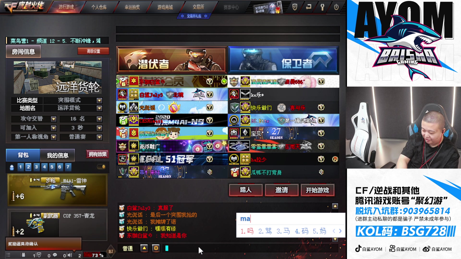【2024-06-03 16点场】白鲨AyoM：CFPLS-24,白鲨加油！