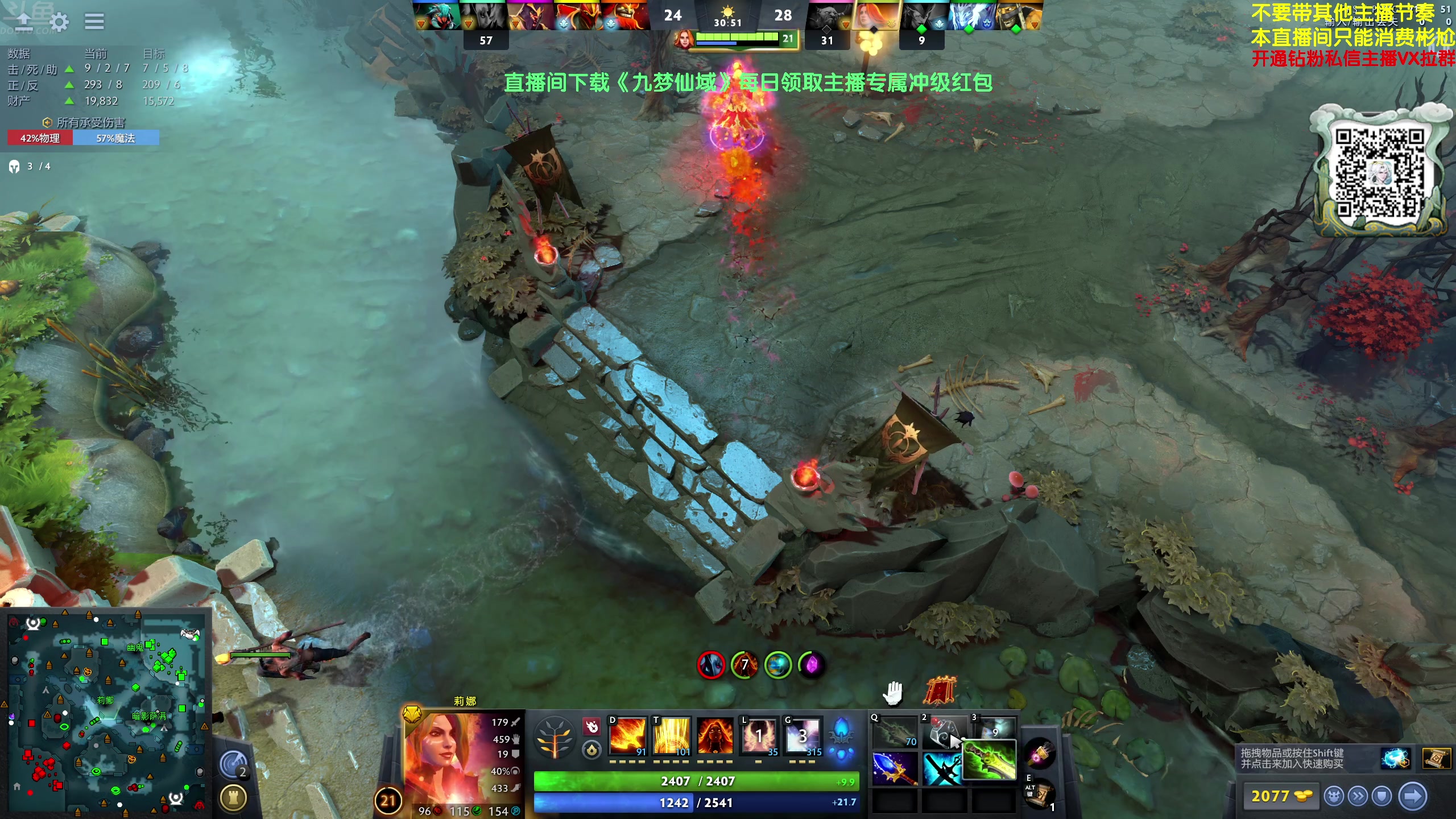 【2024-06-02 22点场】谢彬DD：喂,在吗?进来看Show了.