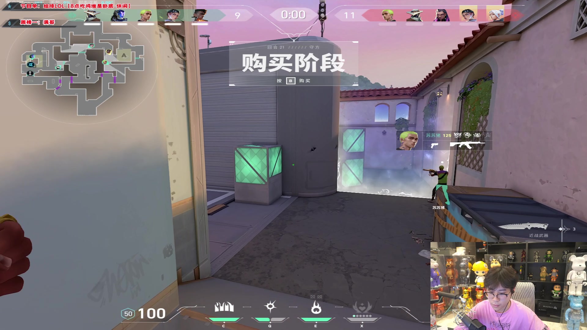 【2024-06-03 01点场】imxiaoxin：【✘-✘】黑白双撒 钻石⑧倍