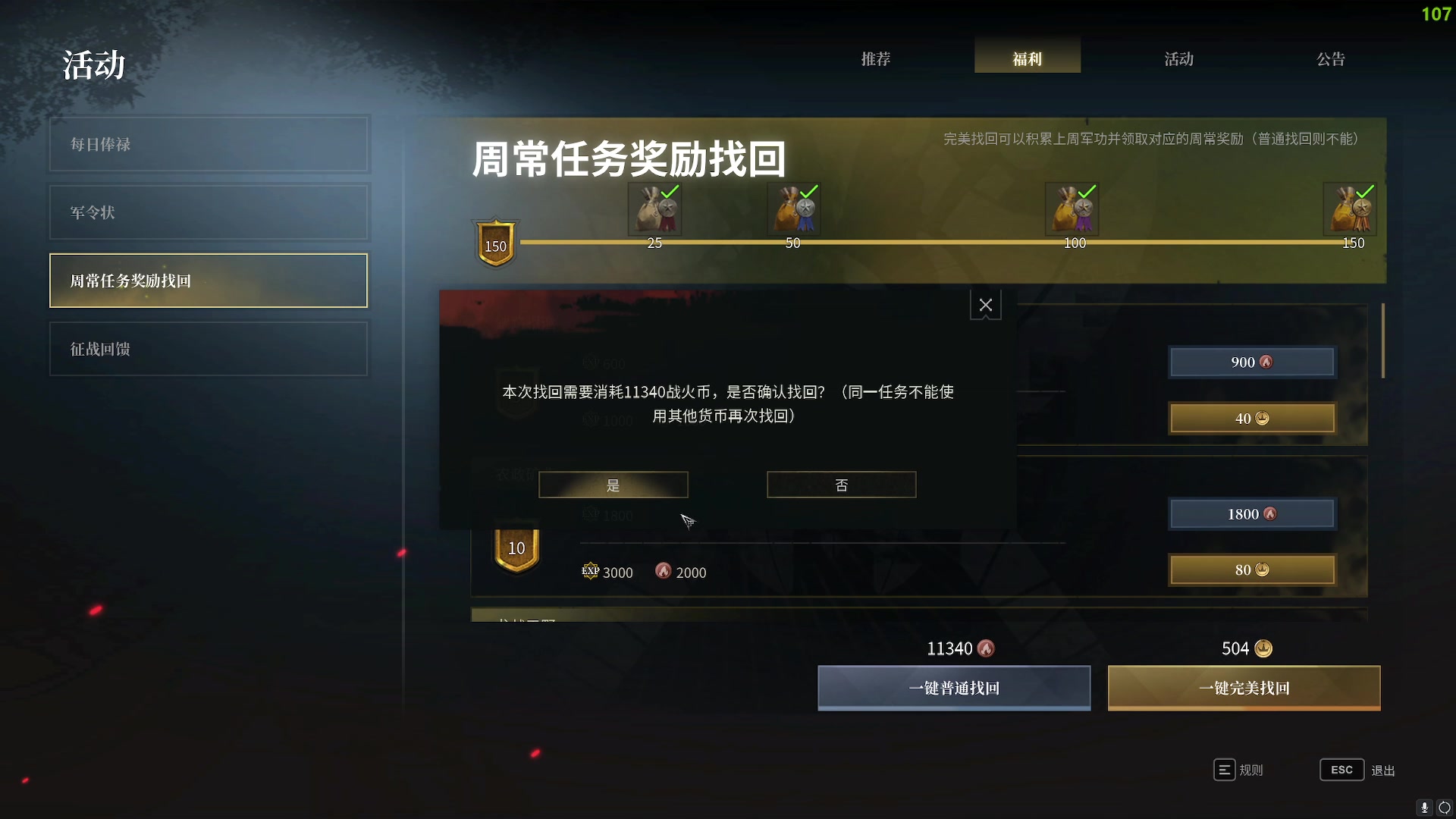 【2024-06-03 14点场】周余忘Zzz：⭐余忘⭐ 随便玩玩